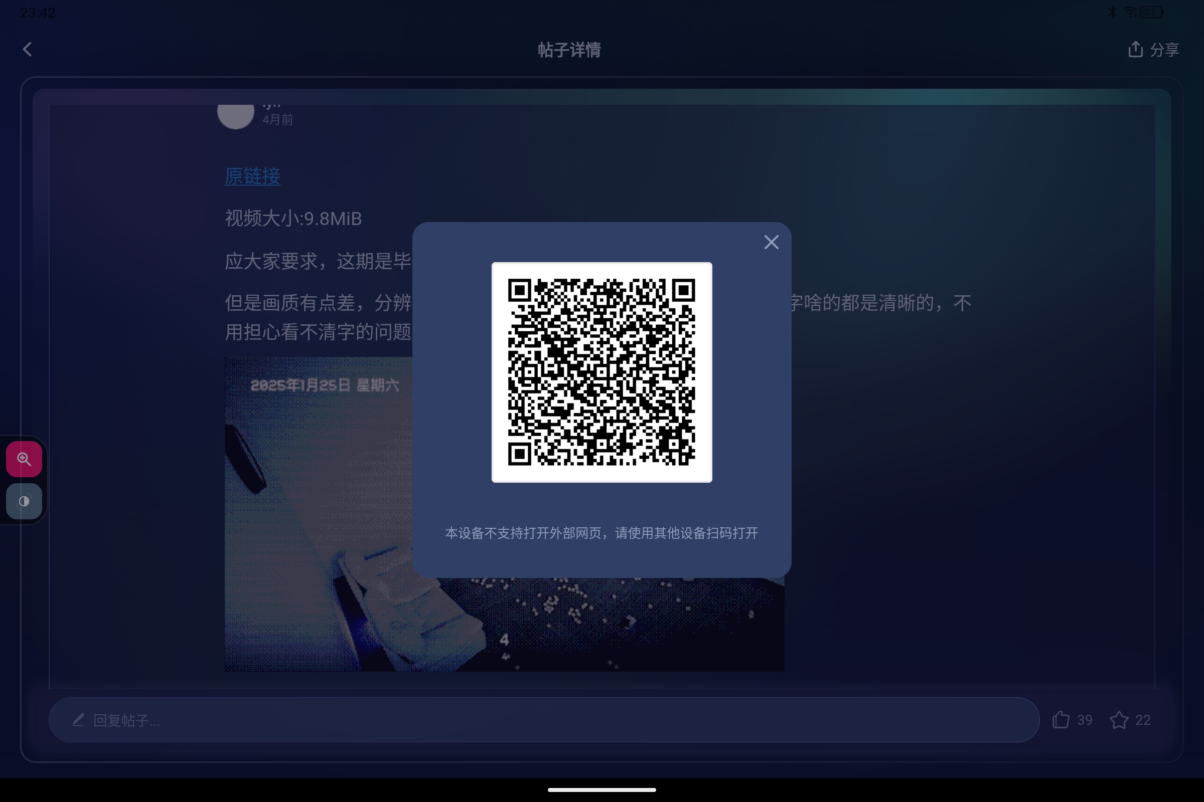 Screenshot_2026-06-19-23-42-06-814.jpg