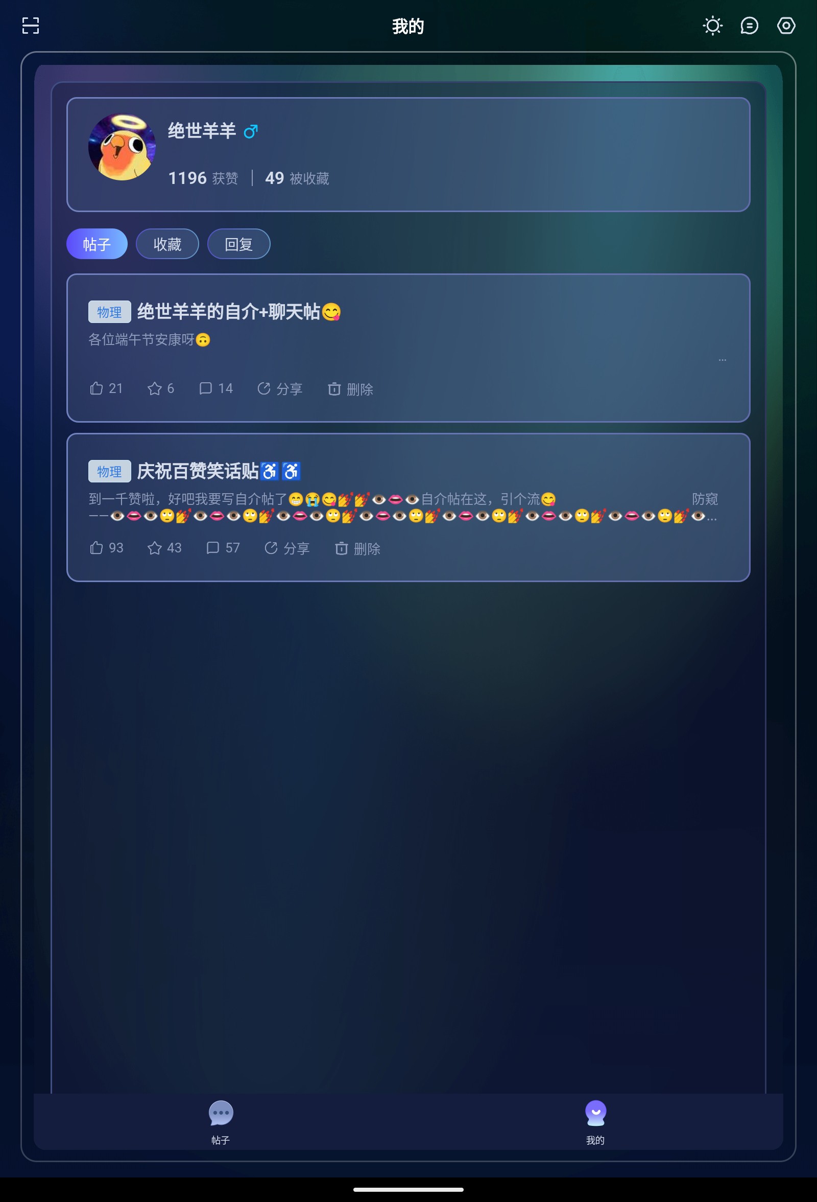 Screenshot_2026-06-19-13-13-30-334_1.jpg
