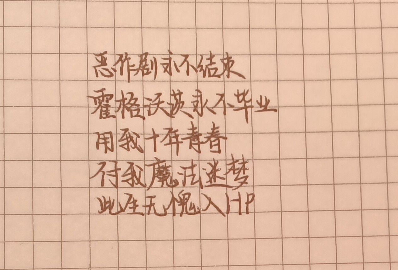 1781874051470.jpg