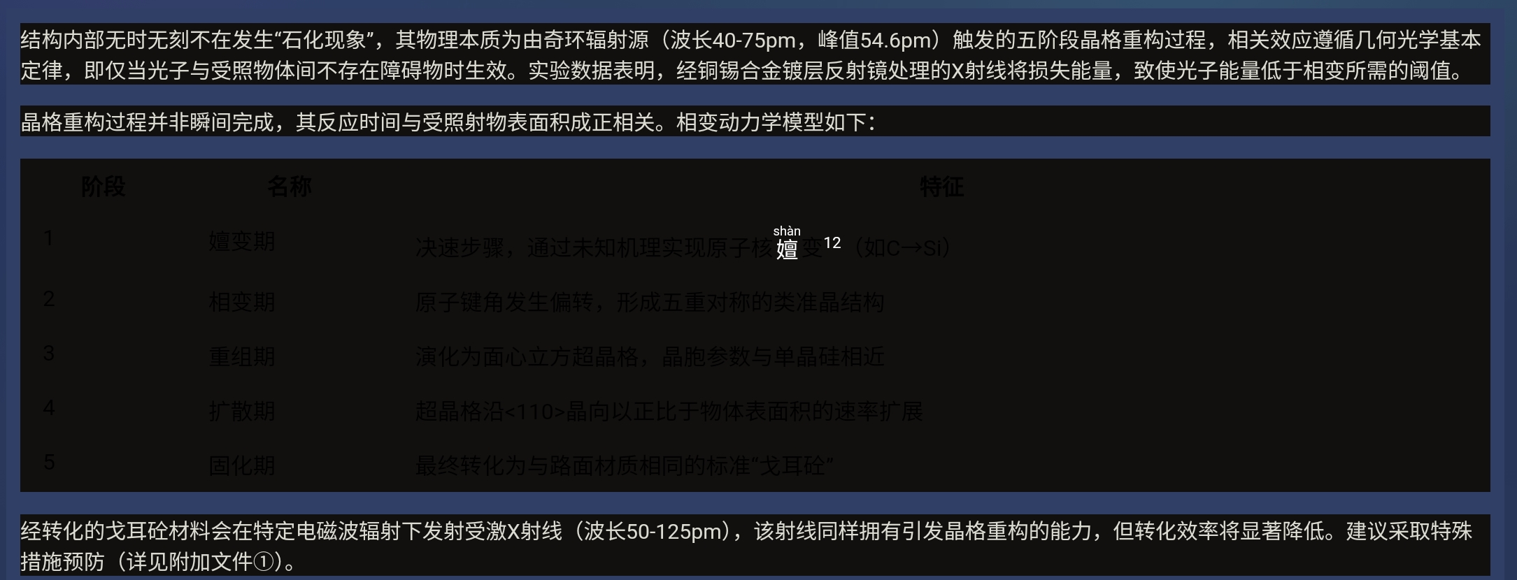 Screenshot_2026-06-20-14-38-05-590.jpg