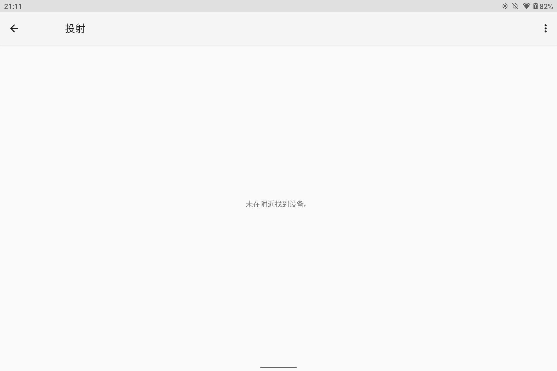 Screenshot_20260620-211121.png