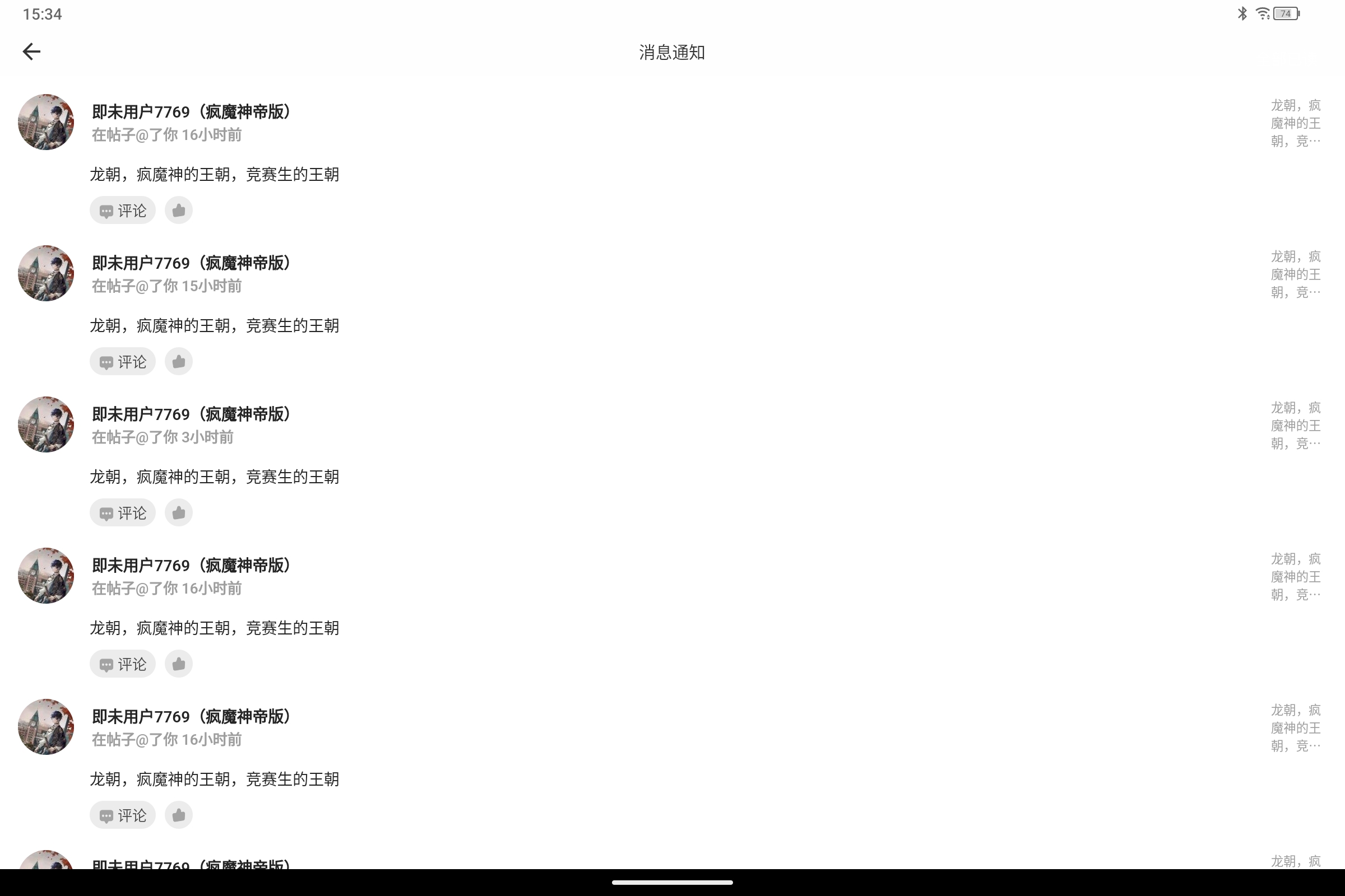 Screenshot_2026-06-20-15-34-58-003.jpg