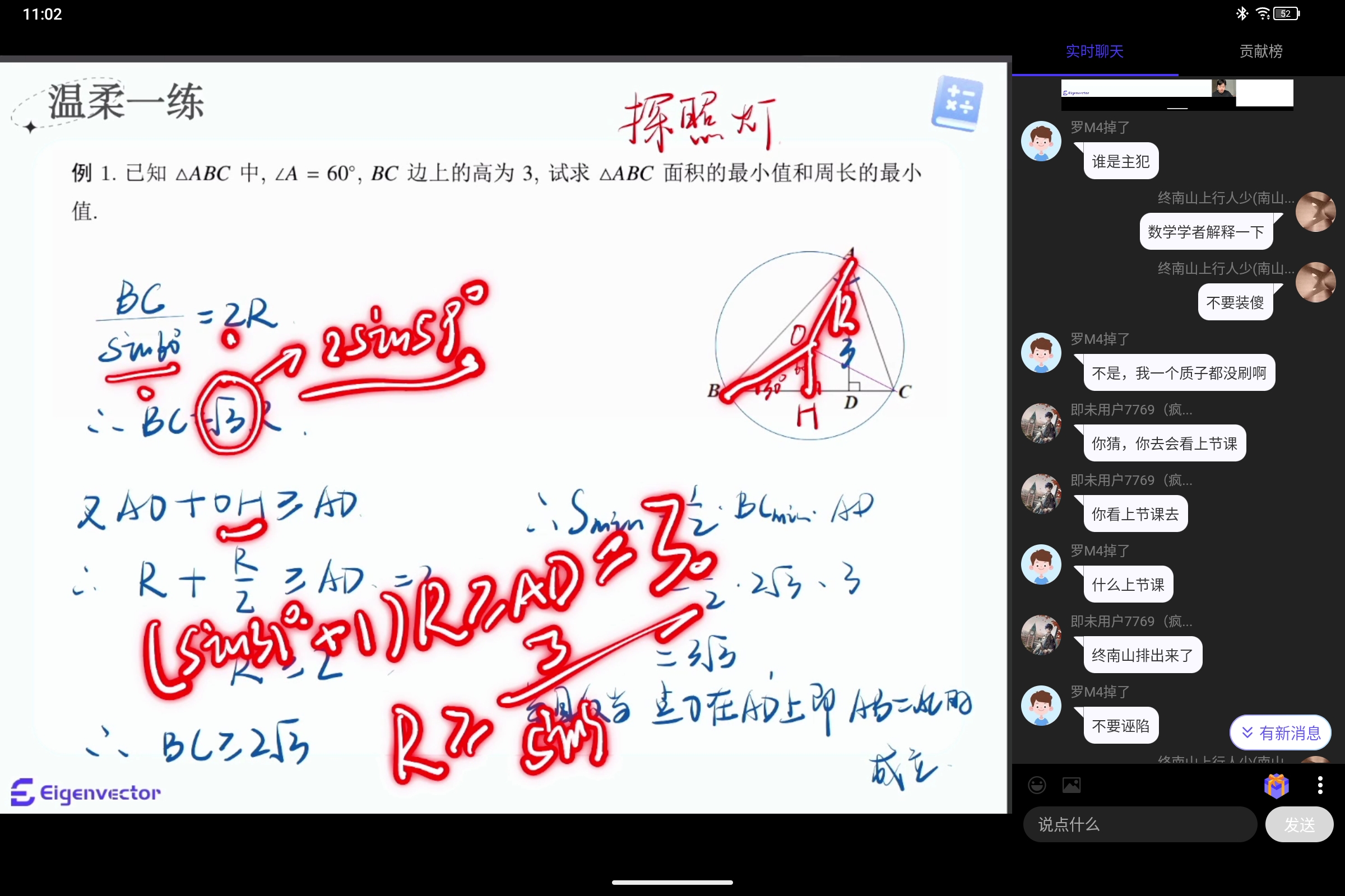 Screenshot_2026-06-13-11-02-01-424.jpg