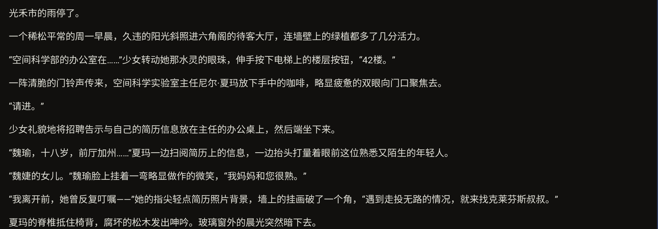 Screenshot_2026-06-20-15-40-19-568.jpg