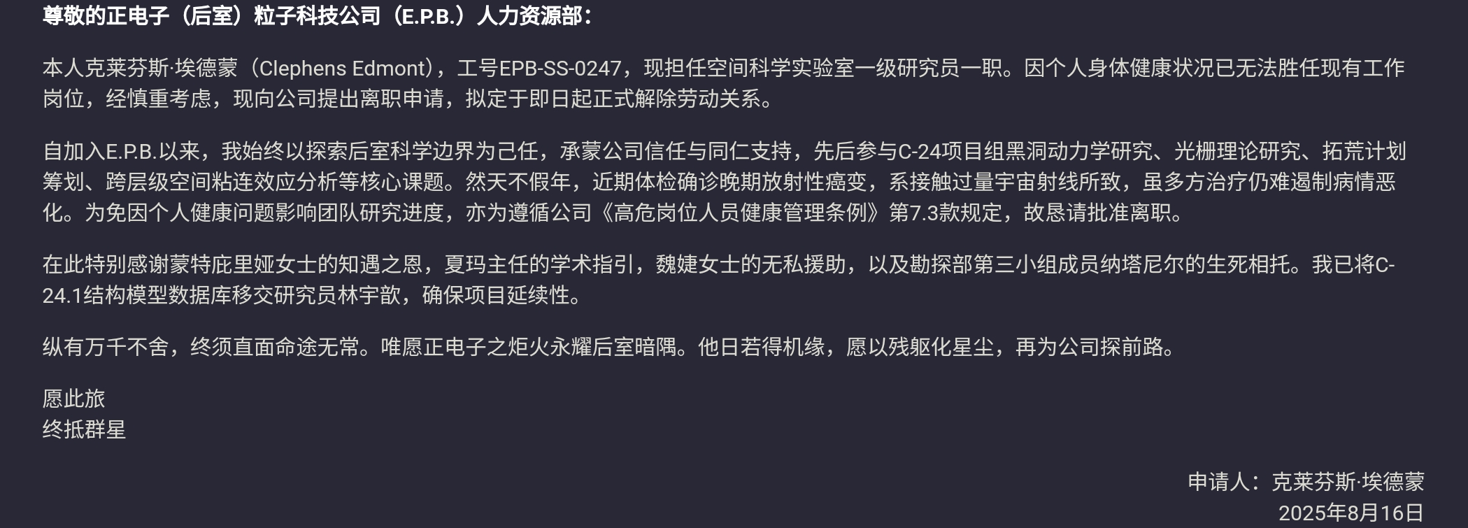 Screenshot_2026-06-20-16-33-10-864.jpg