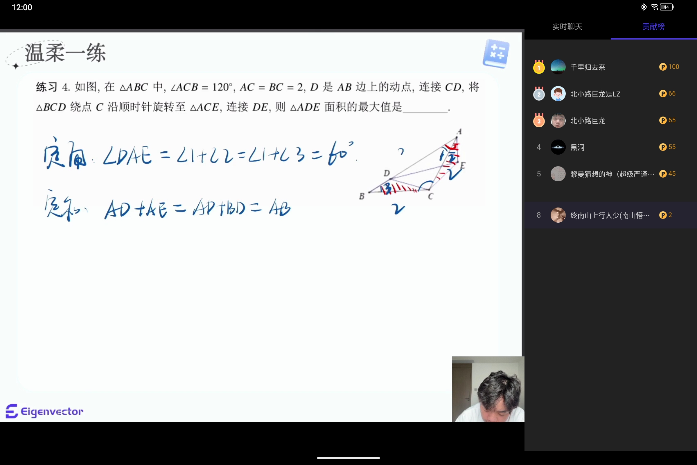 Screenshot_2026-06-13-12-00-43-173.jpg