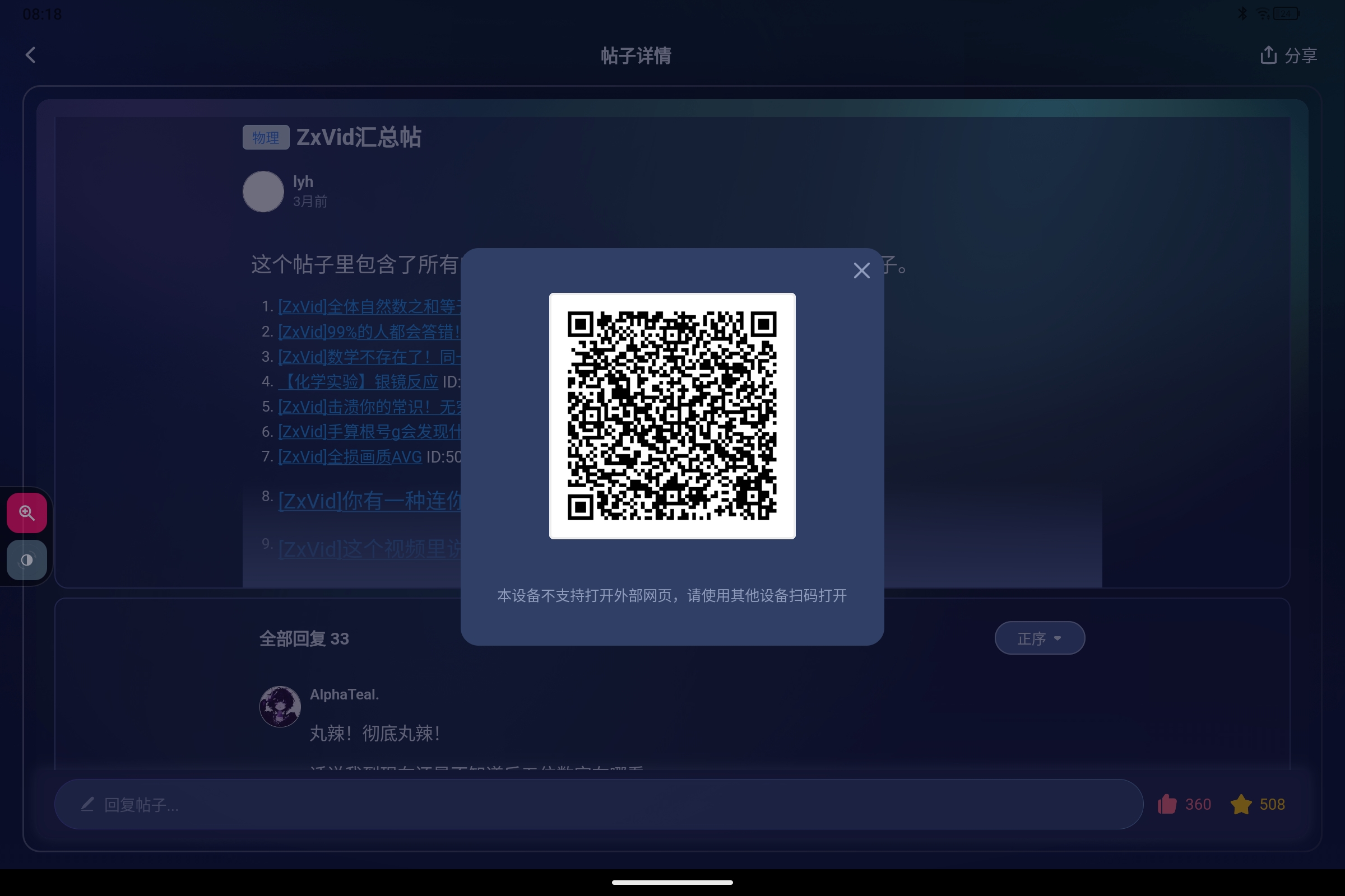 Screenshot_2026-06-20-08-18-16-956.jpg