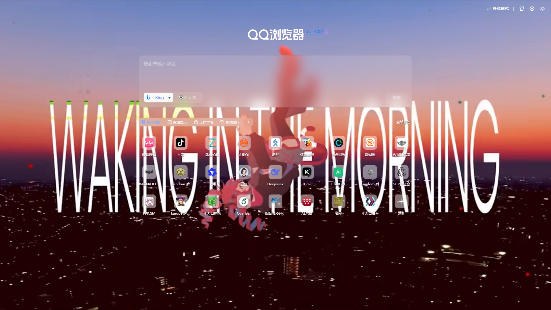 QQ浏览器截图20260620220408.png