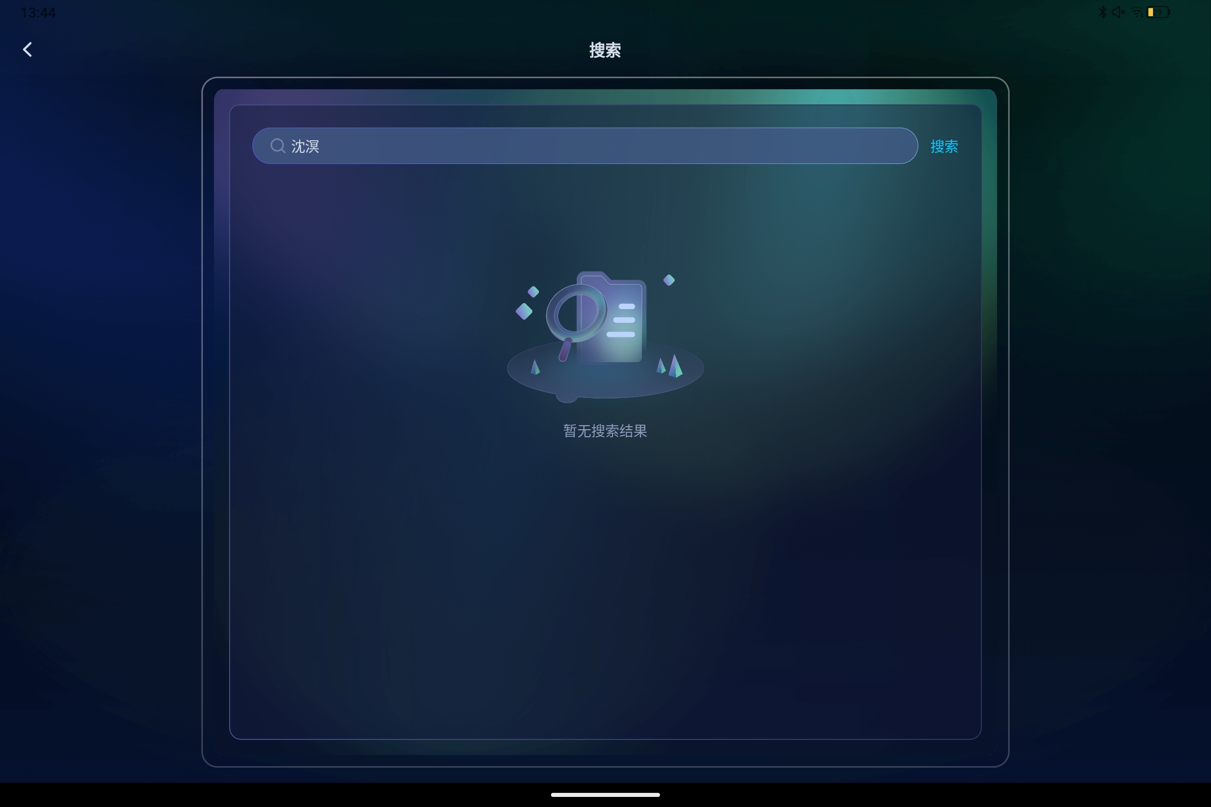 Screenshot_2026-06-20-13-44-24-366.jpg