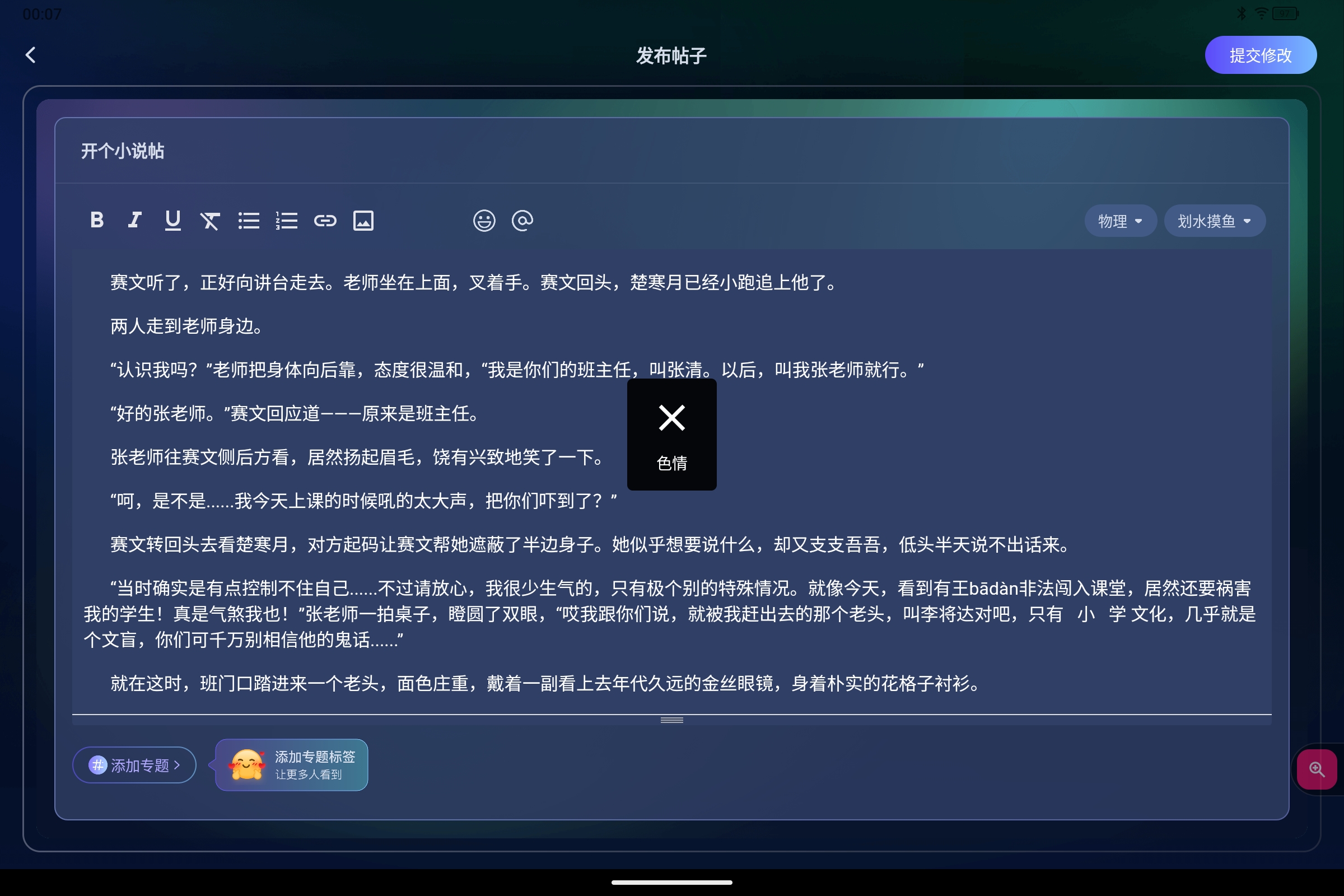 Screenshot_2026-06-22-00-07-41-797.jpg