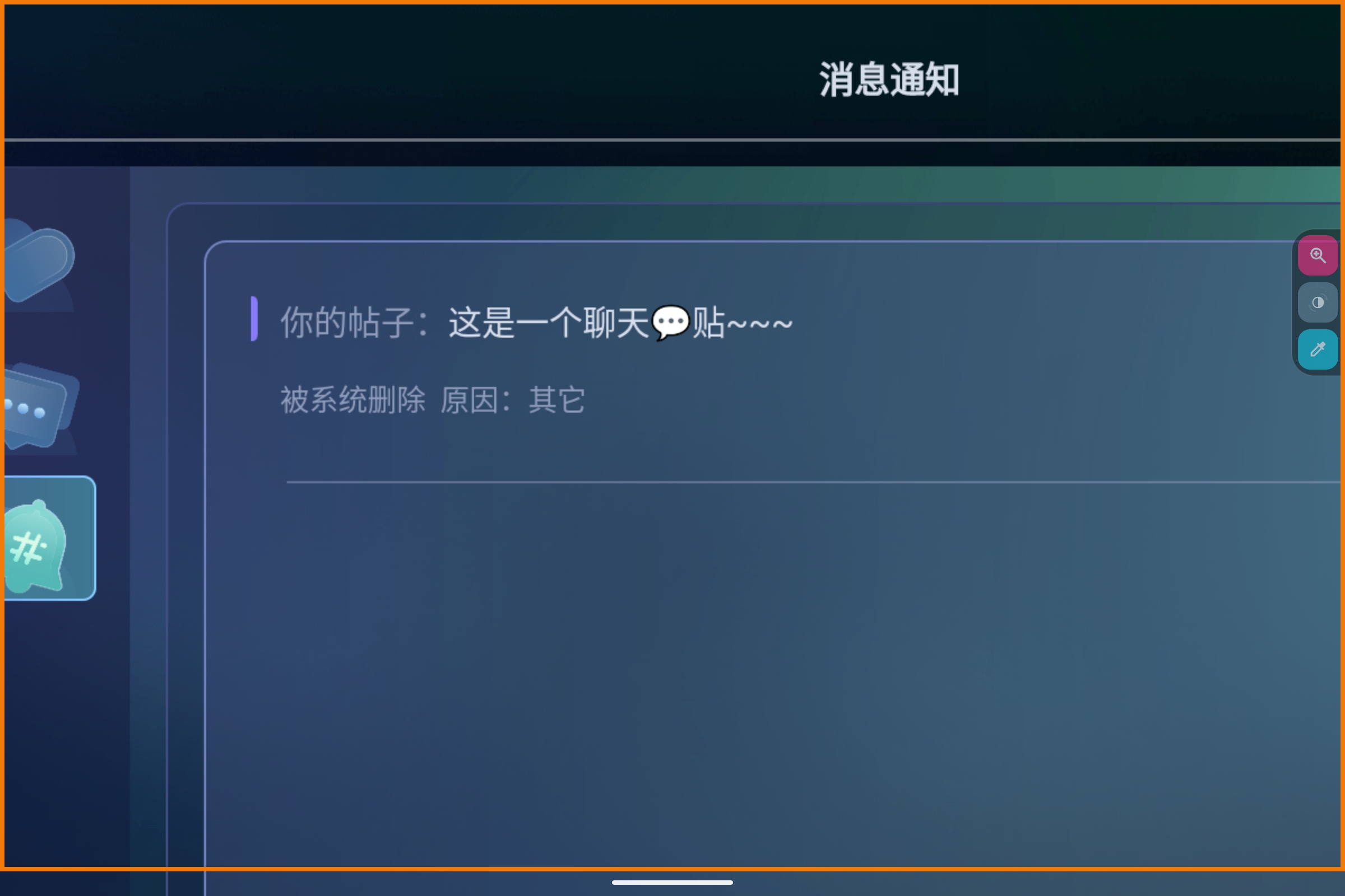 Screenshot_2026-06-22-22-43-43-234.jpg