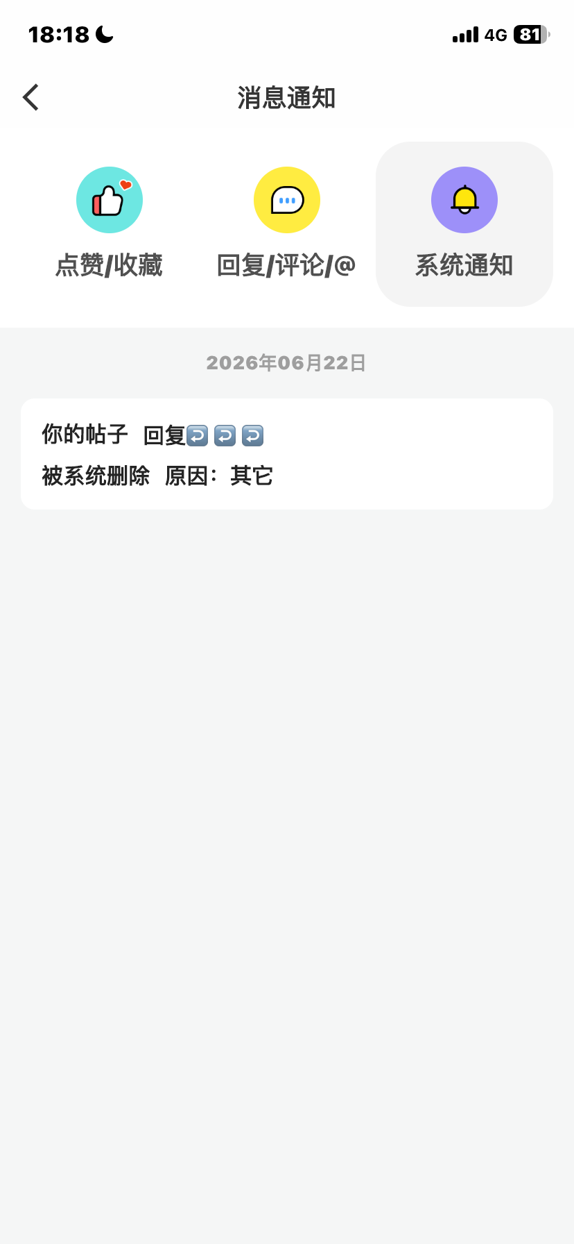 IMG_1801.png