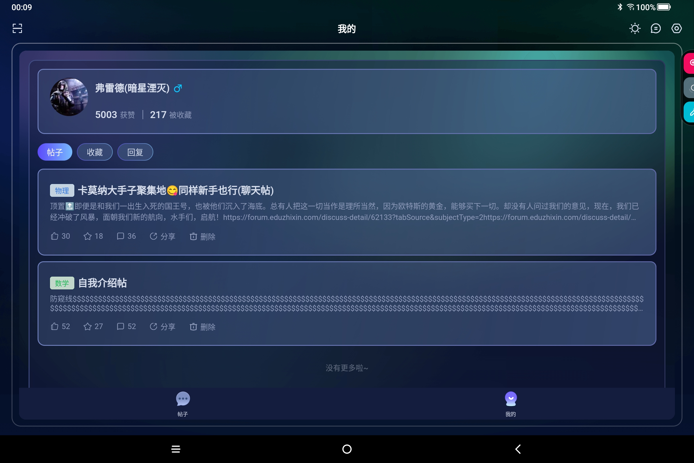 Screenshot_2026-06-22-00-09-09-828.jpg