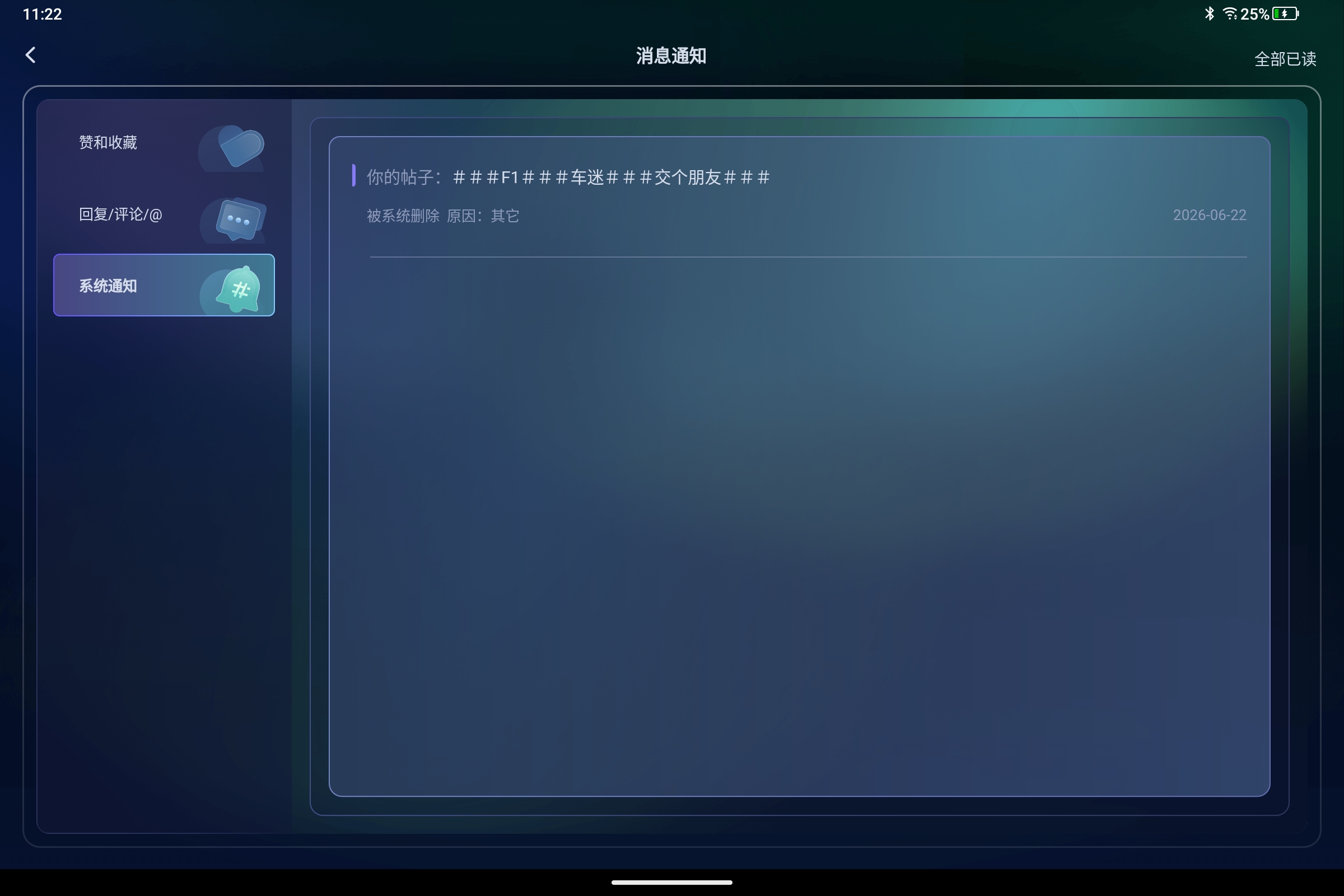 Screenshot_2026-06-23-11-22-09-910.jpg
