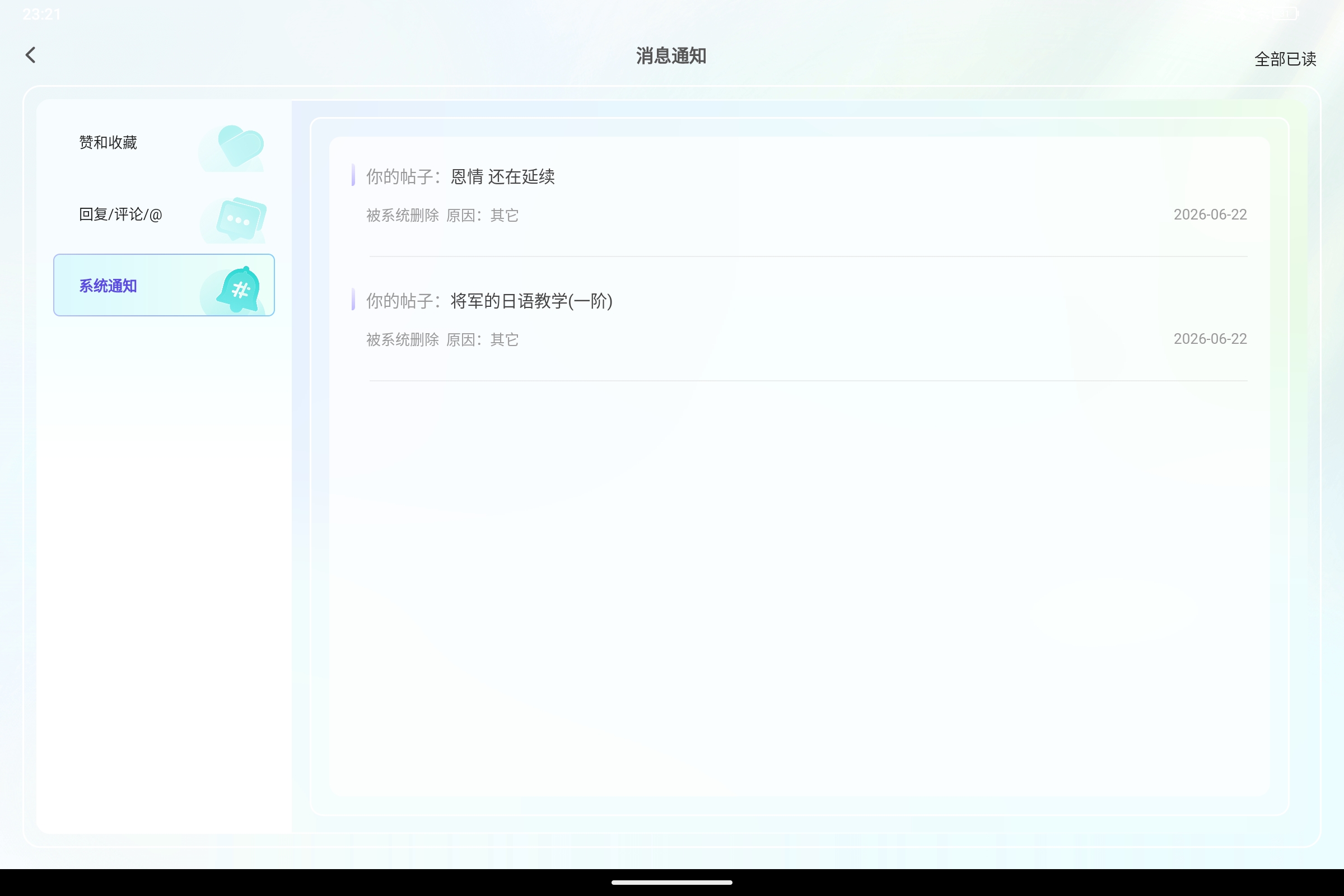 Screenshot_2026-06-23-23-21-18-164.jpg