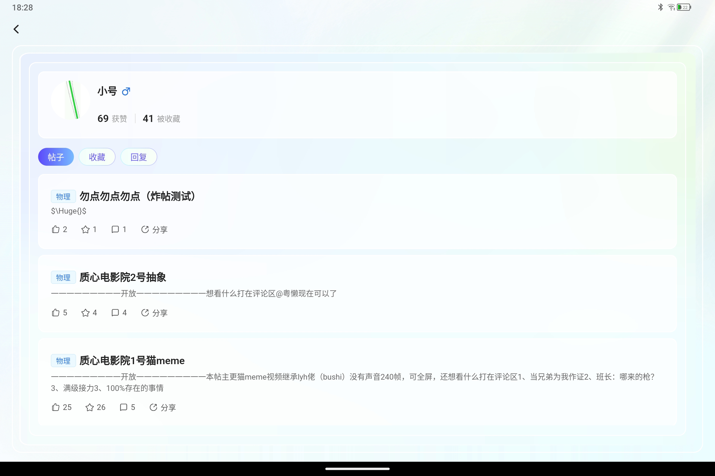 Screenshot_2026-06-24-18-28-06-877.jpg
