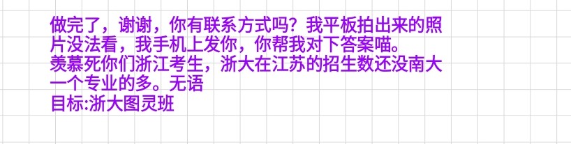 Screenshot_2026-06-24-23-50-33-982_1.jpg