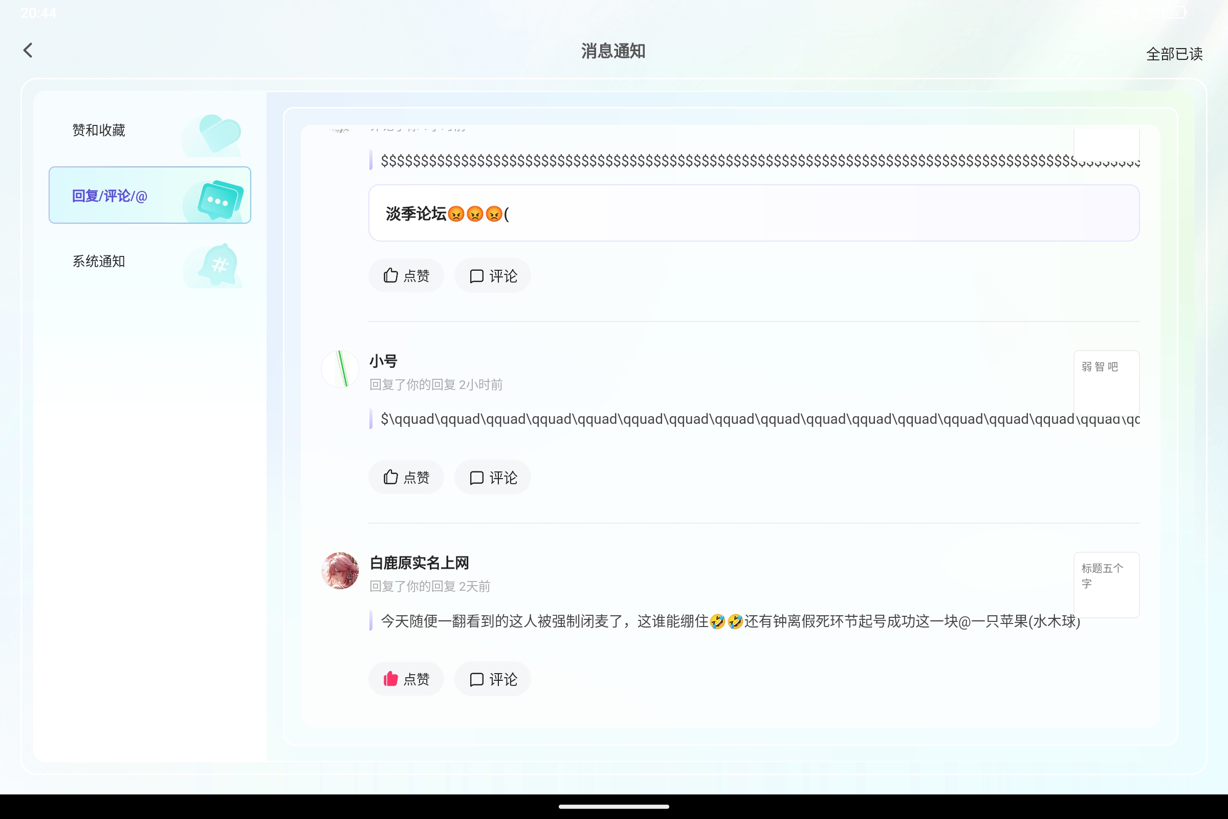 Screenshot_2026-06-23-20-44-23-112.jpg