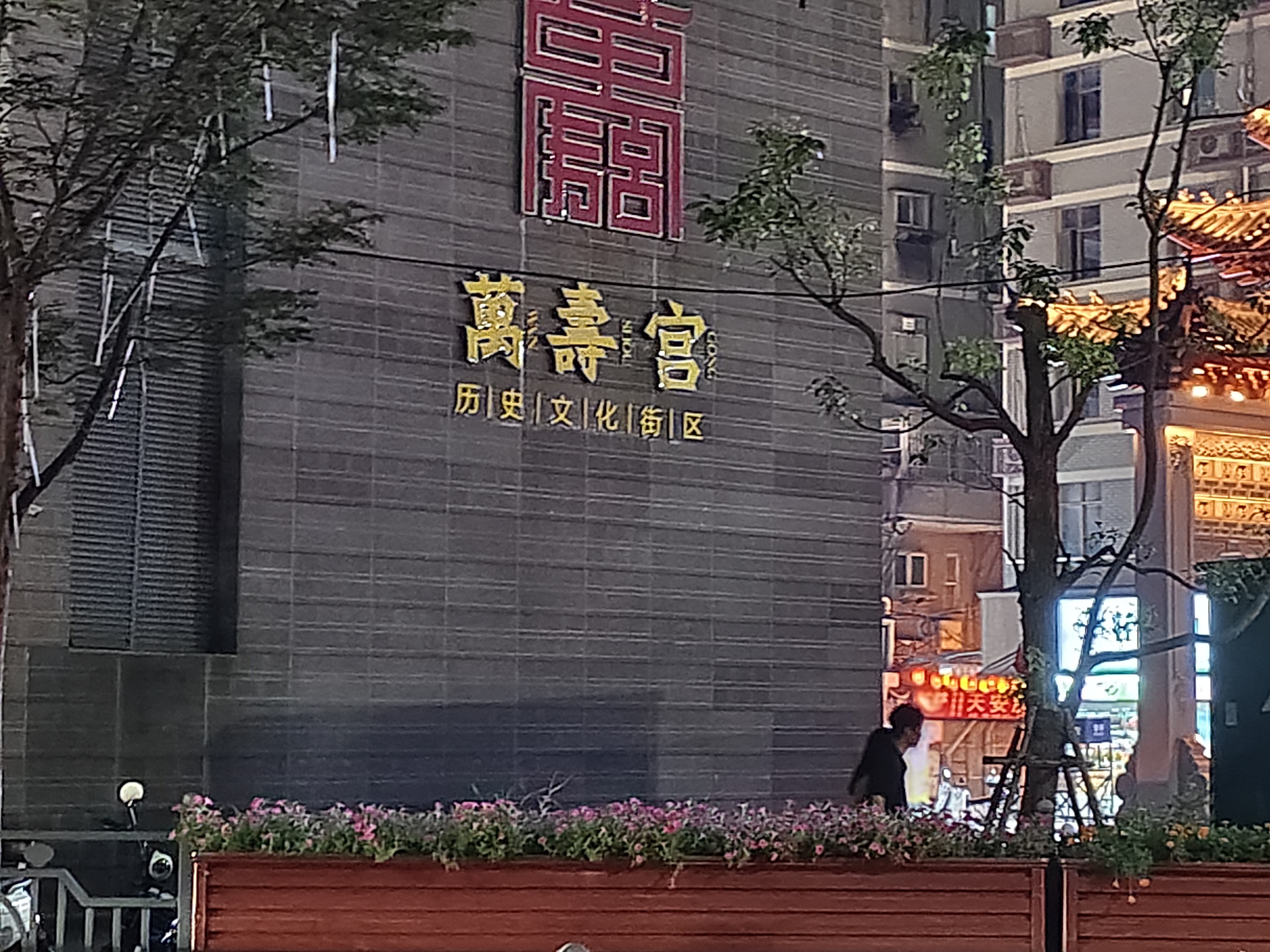 IMG_20260625_231511.jpg