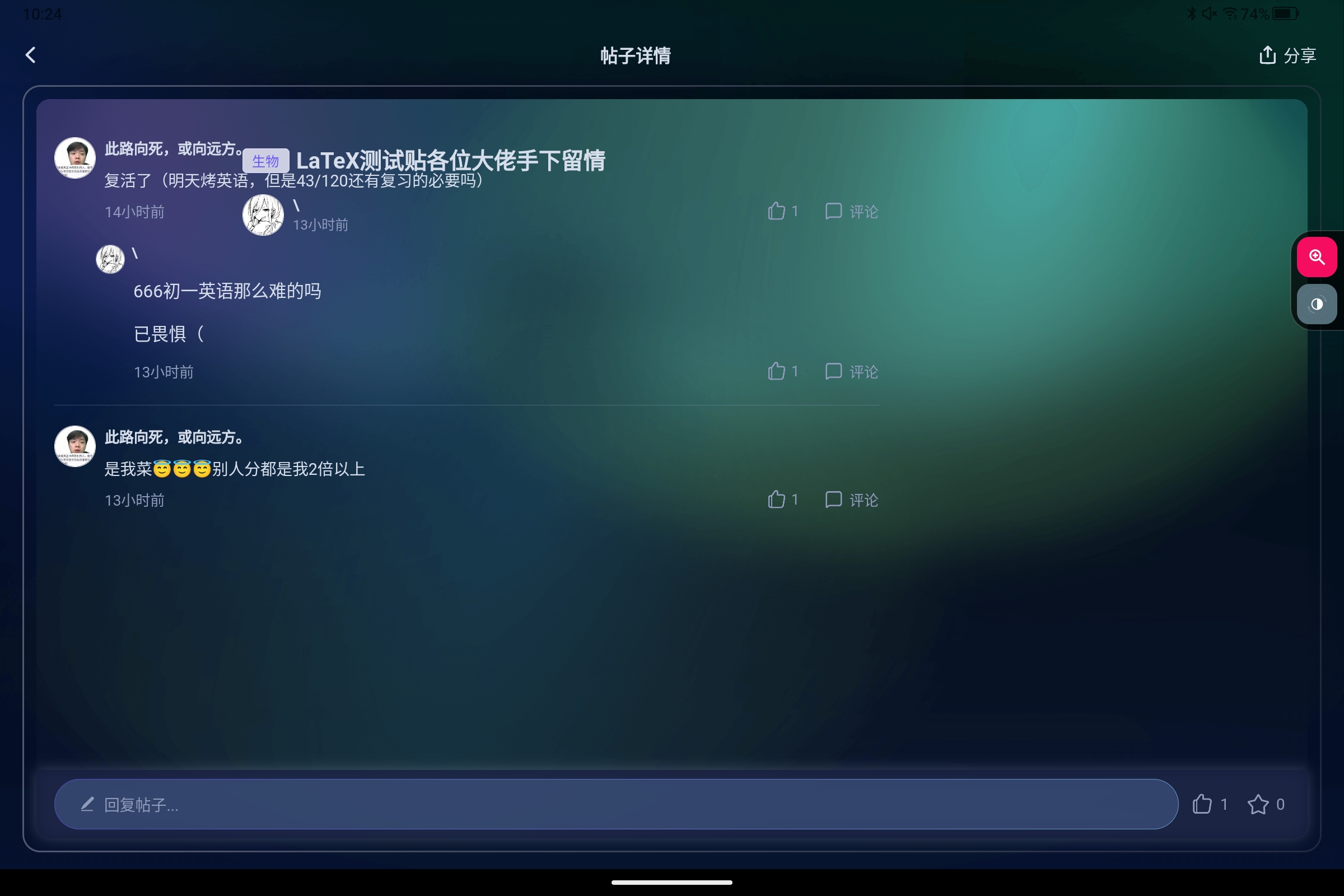 Screenshot_2026-06-25-10-24-05-230.jpg