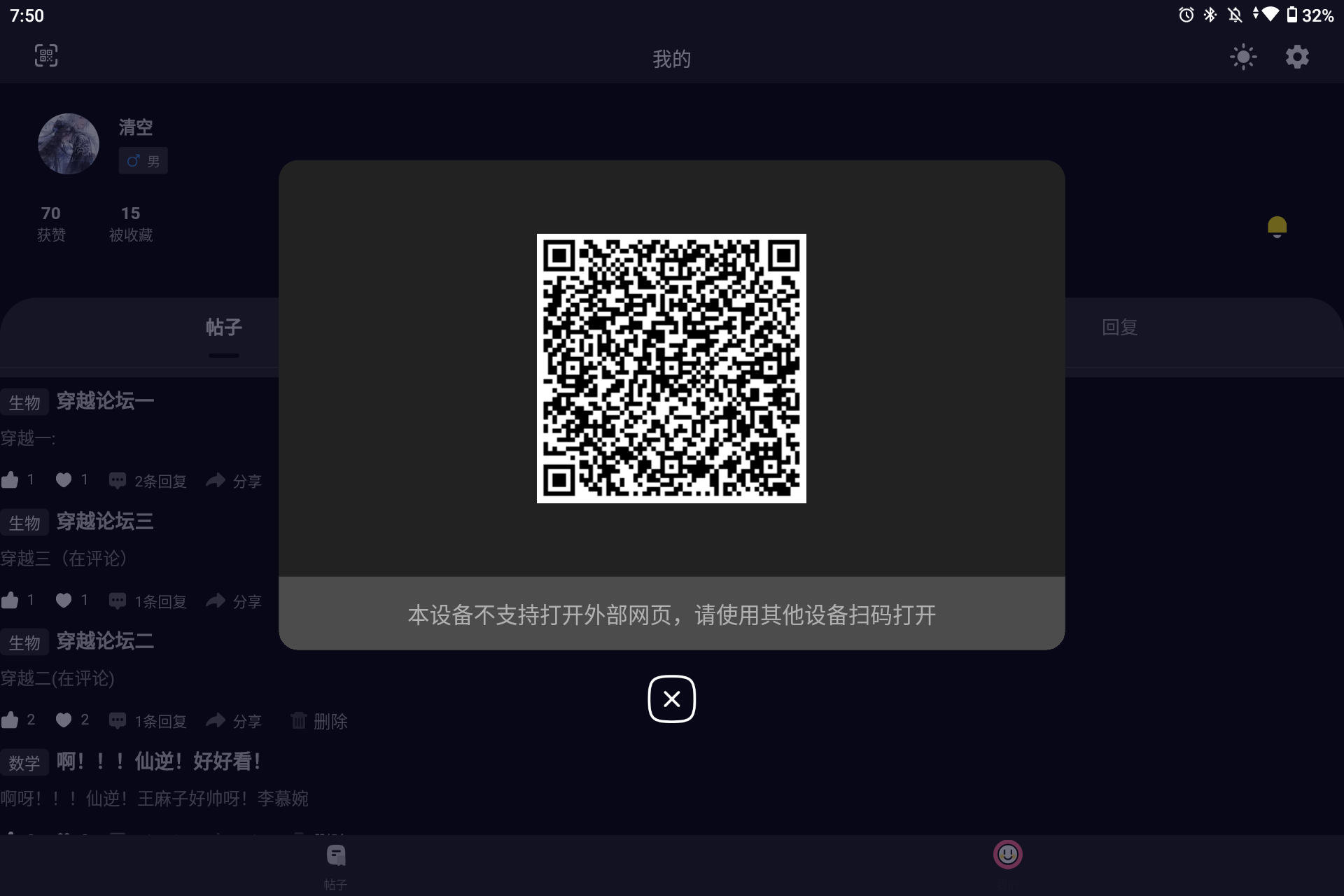 Screenshot_20260625-195035.png