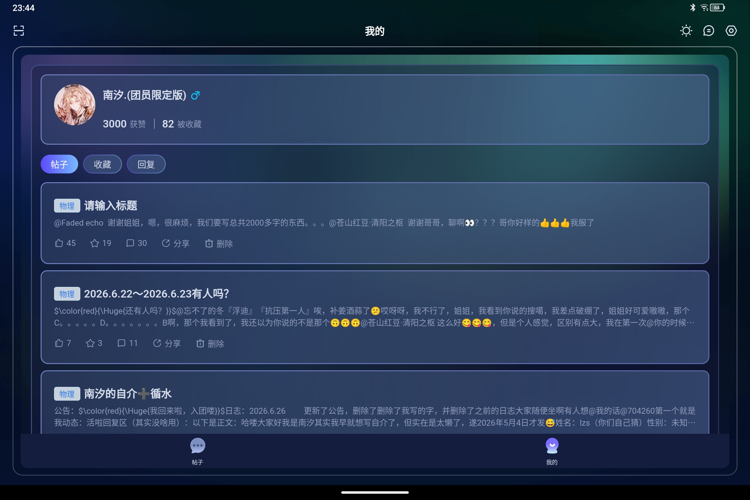 Screenshot_2026-06-26-23-44-16-683.jpg