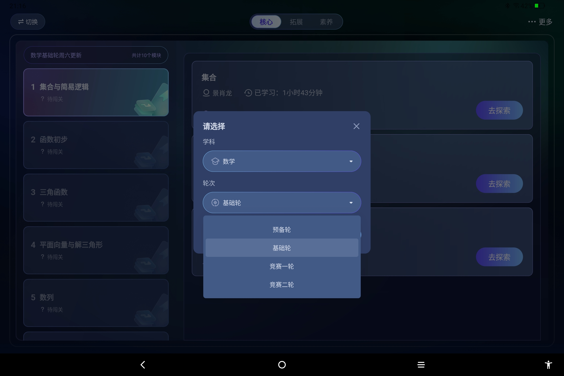 Screenshot_2026-06-26-21-16-17-166.jpg
