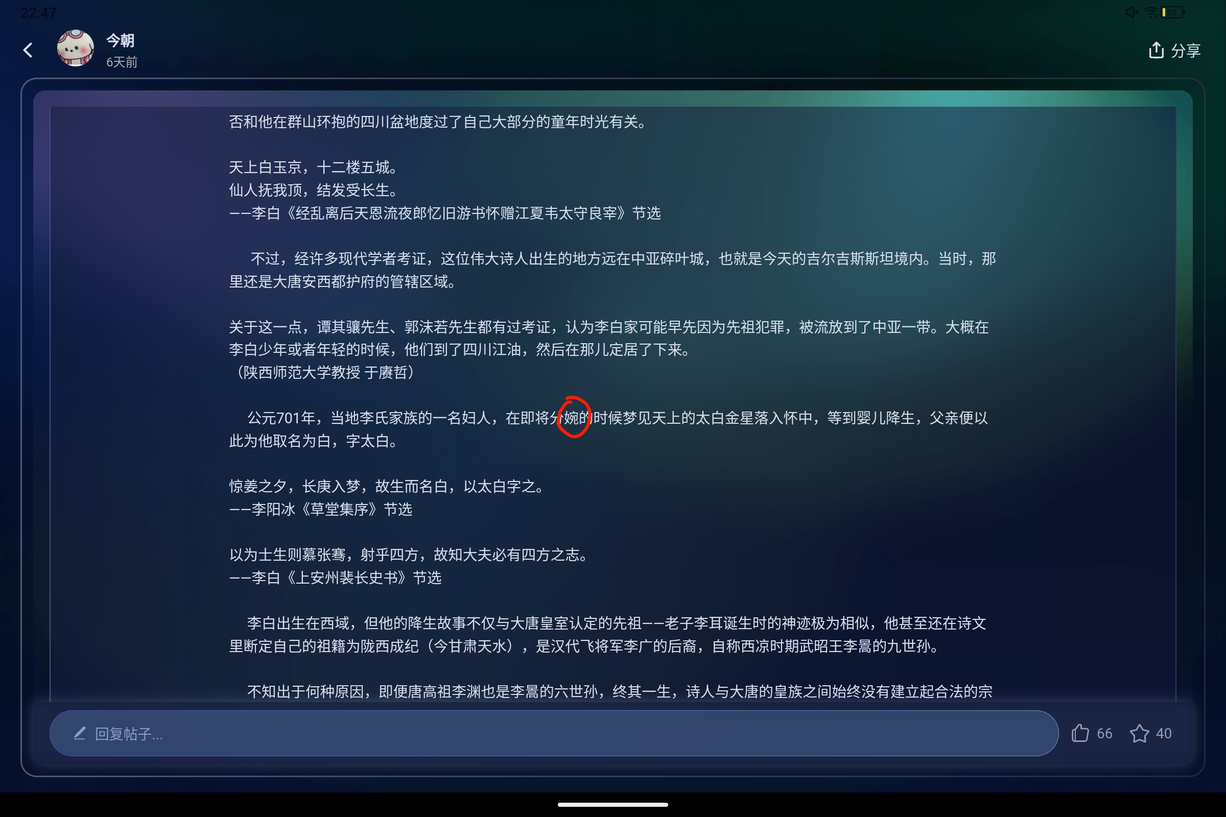 Screenshot_2026-06-26-22-47-51-835.jpg