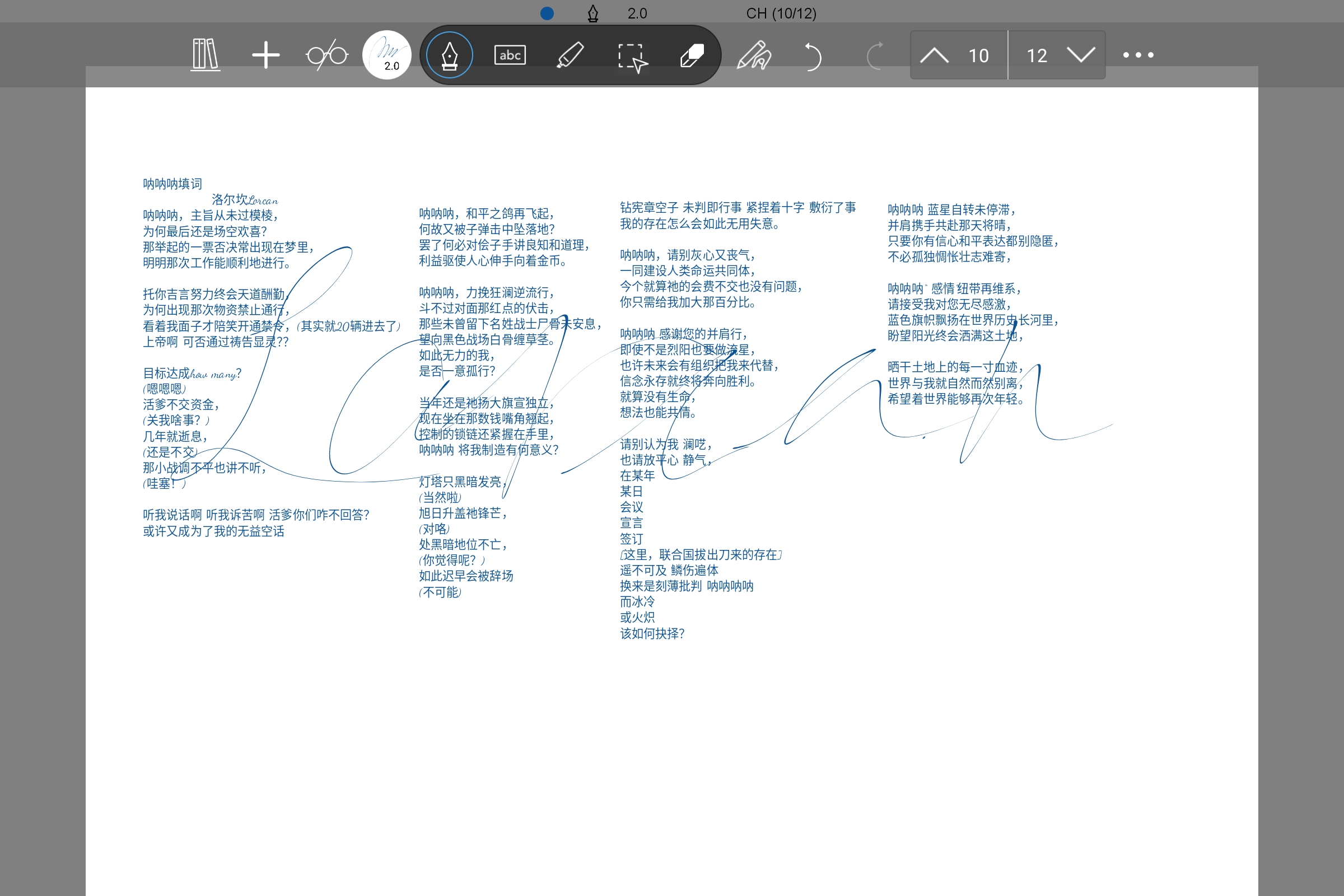 Screenshot_2026-06-26-21-18-41-155.jpg