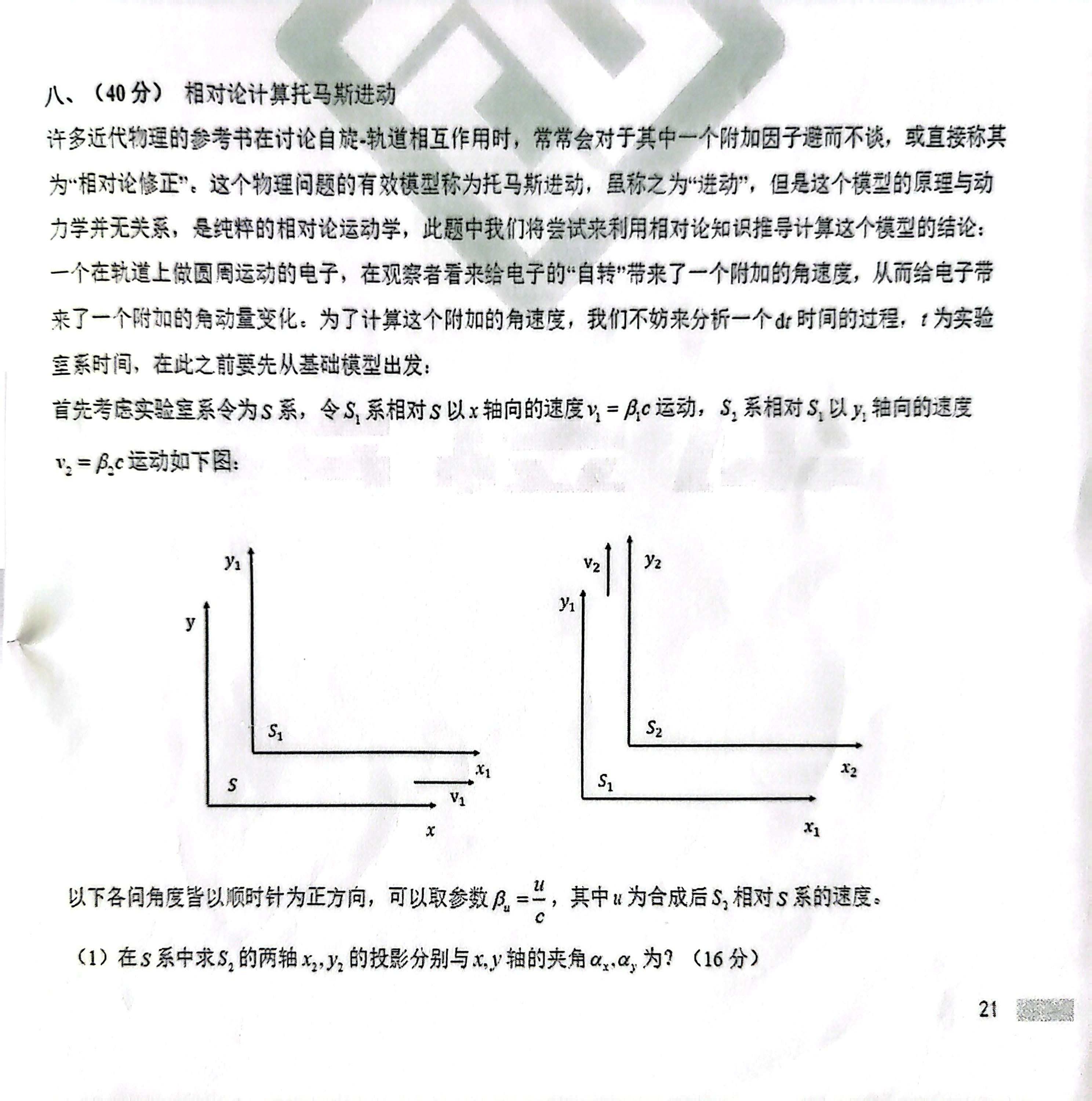 扫描全能王 2026-06-27 15.06_1.jpg