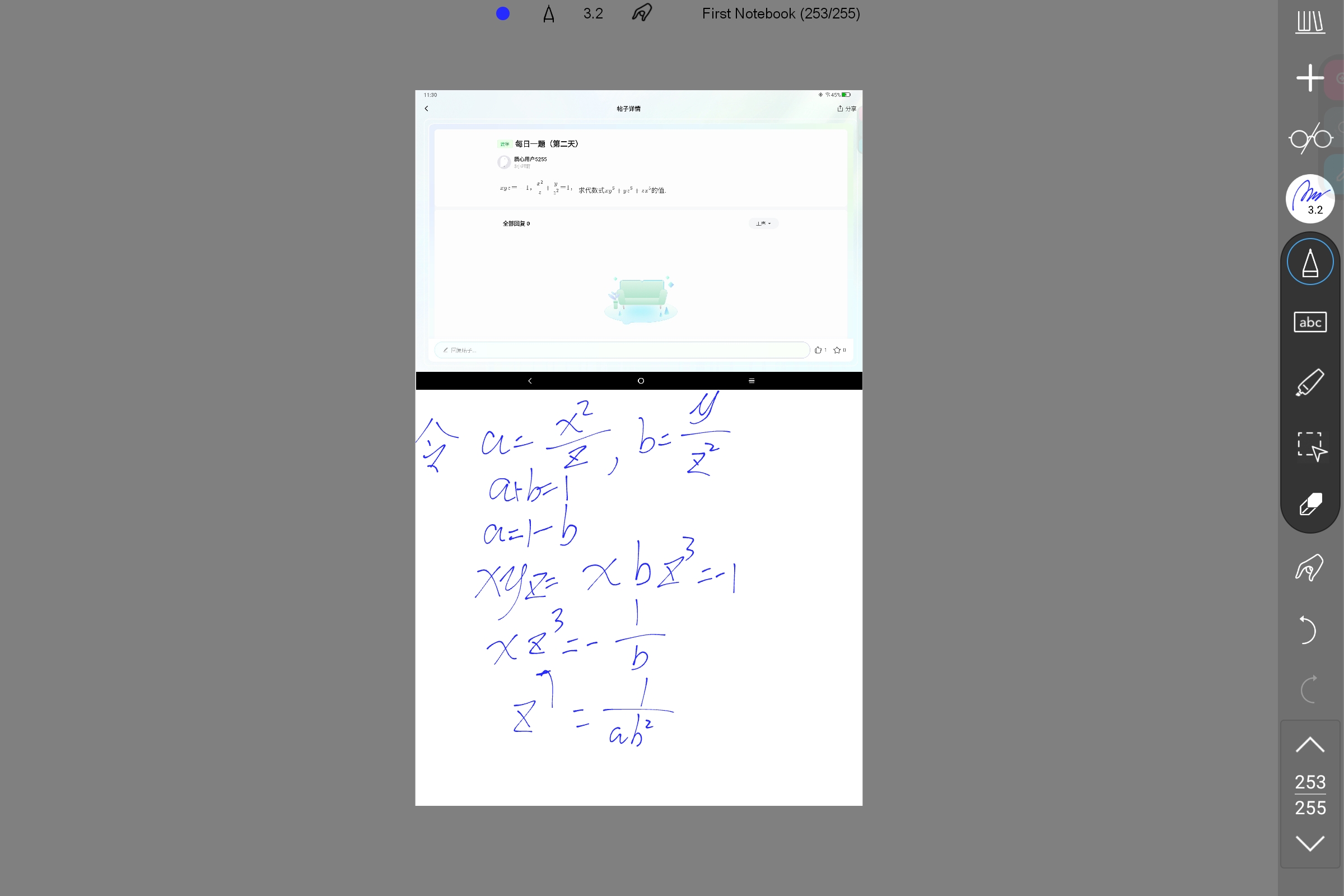 Screenshot_2026-06-27-11-53-39-742.jpg