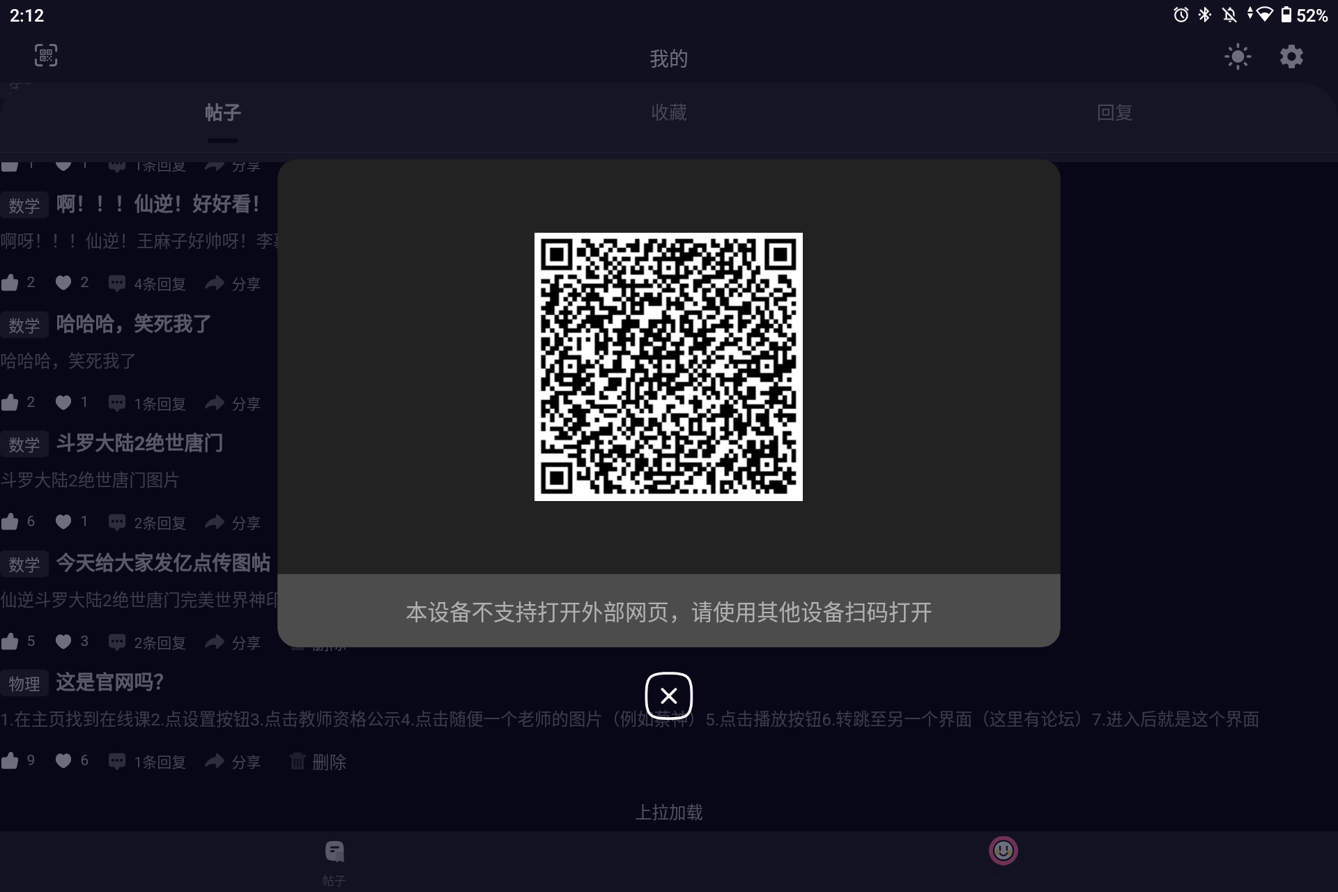 Screenshot_20260627-141250.png