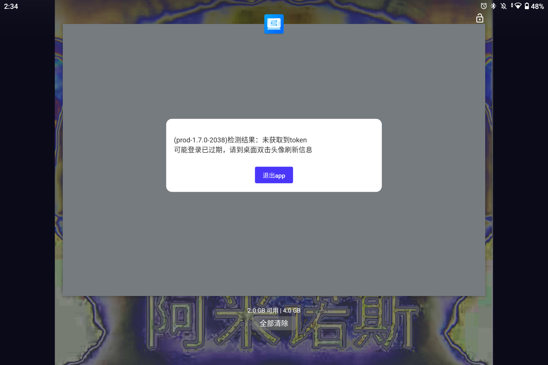 Screenshot_20260627-143438.png