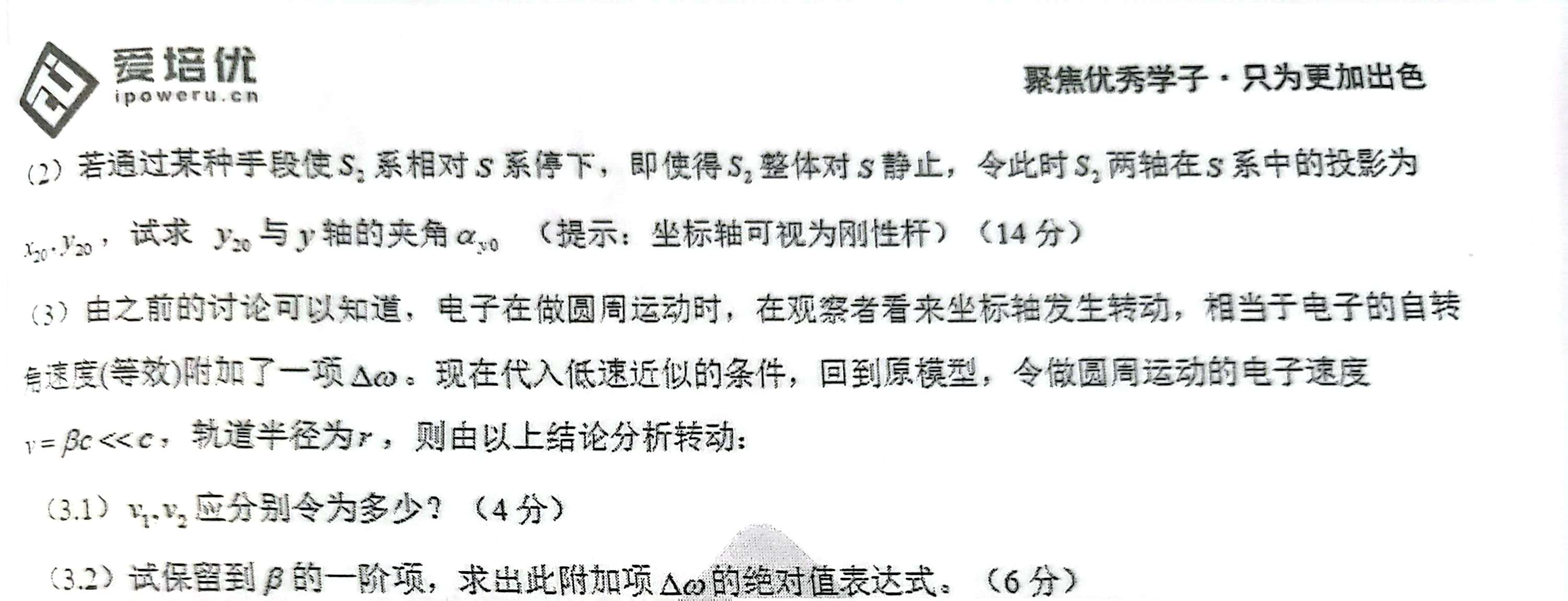 扫描全能王 2026-06-27 15.06_2.jpg