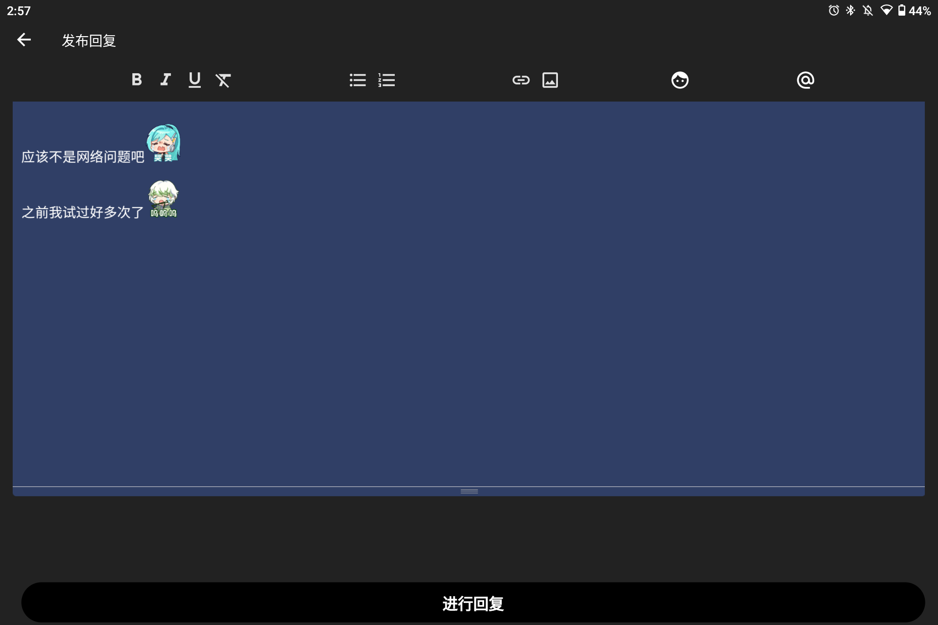 Screenshot_20260627-145757.png