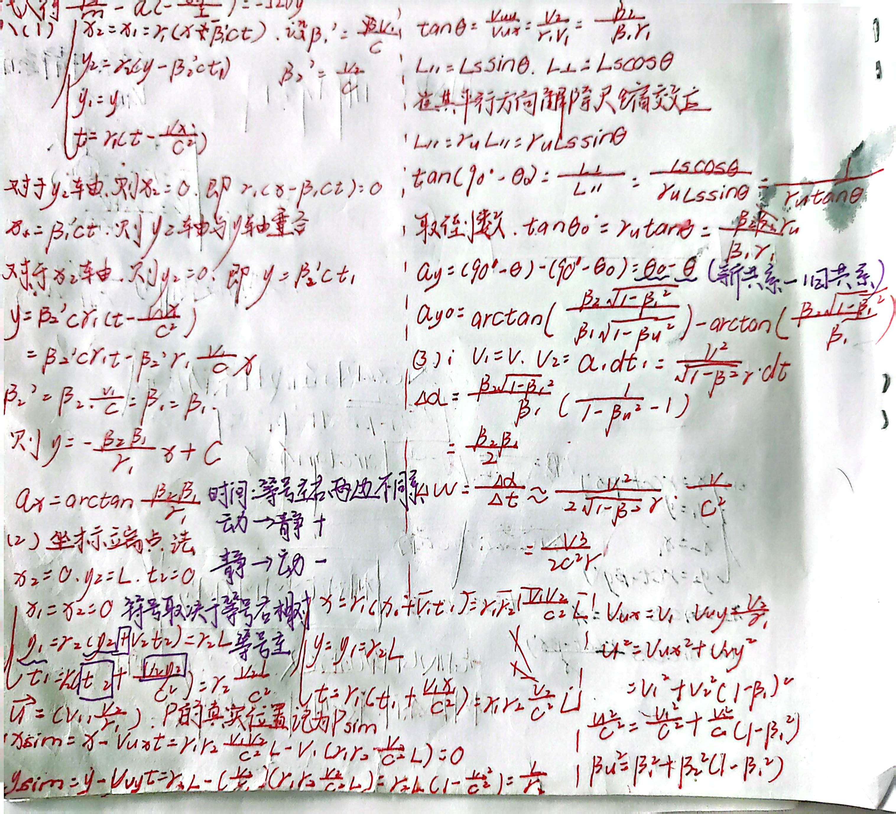 扫描全能王 2026-06-27 15.06_3.jpg