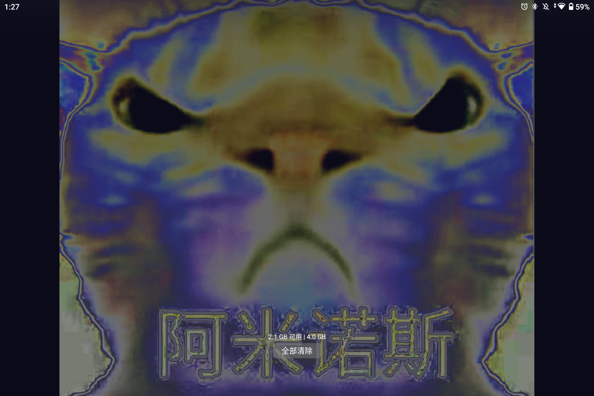 Screenshot_20260627-132708.png