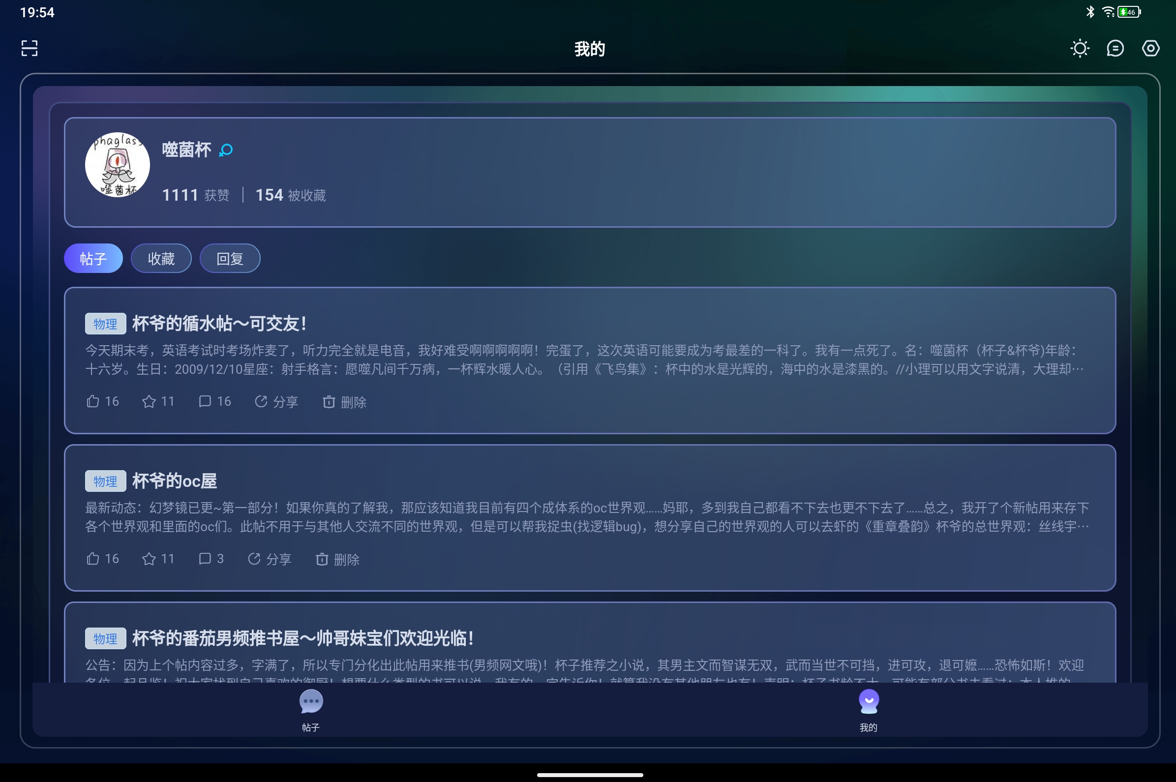 Screenshot_2026-06-27-19-54-00-511.jpg