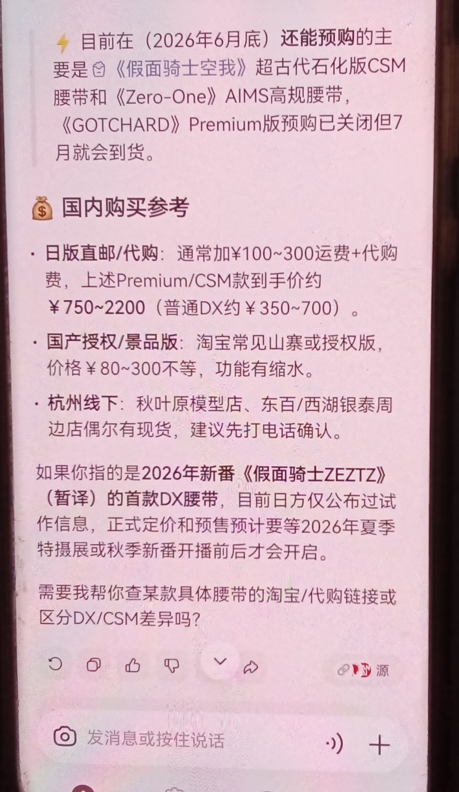 Screenshot_2026-06-28-14-33-04-168.jpg