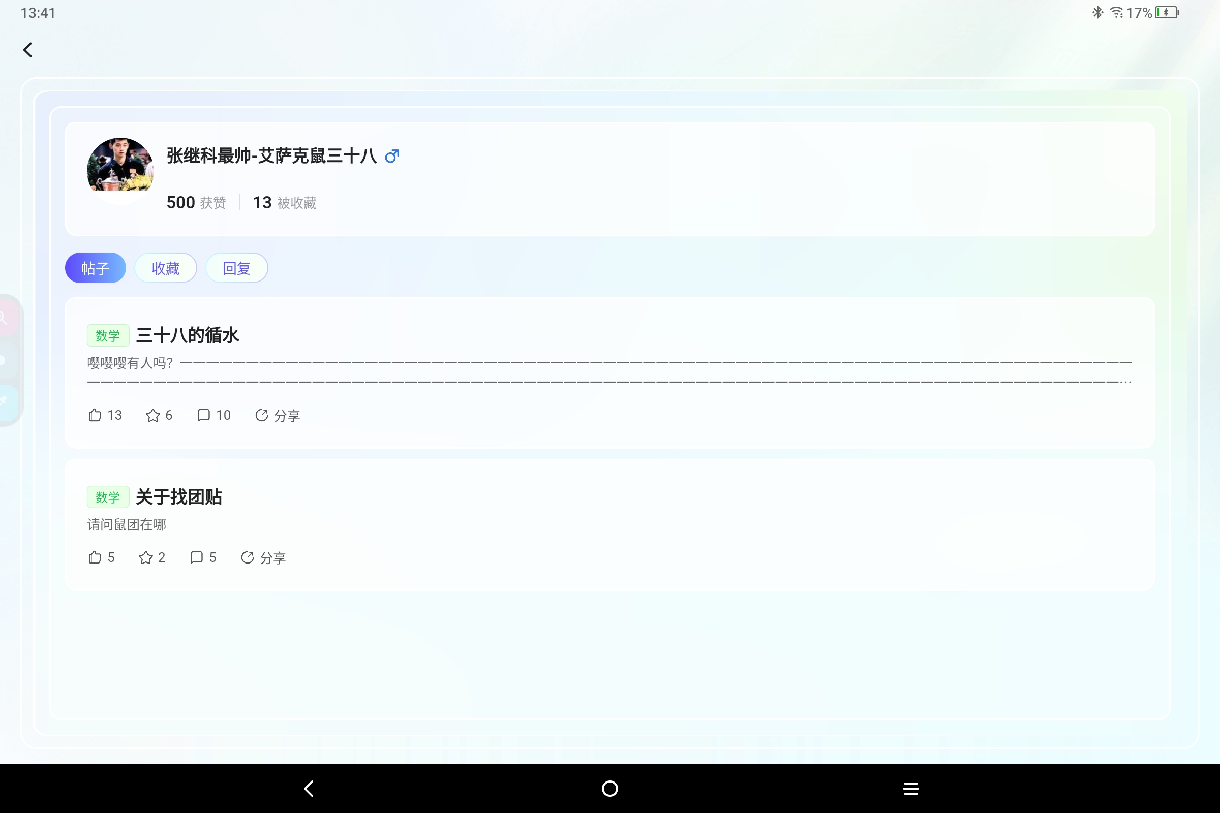 Screenshot_2026-06-28-13-41-02-949.jpg