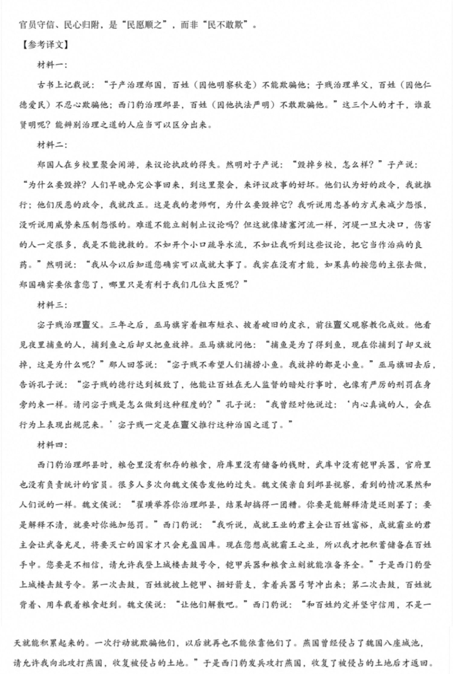 1782626363801.jpg