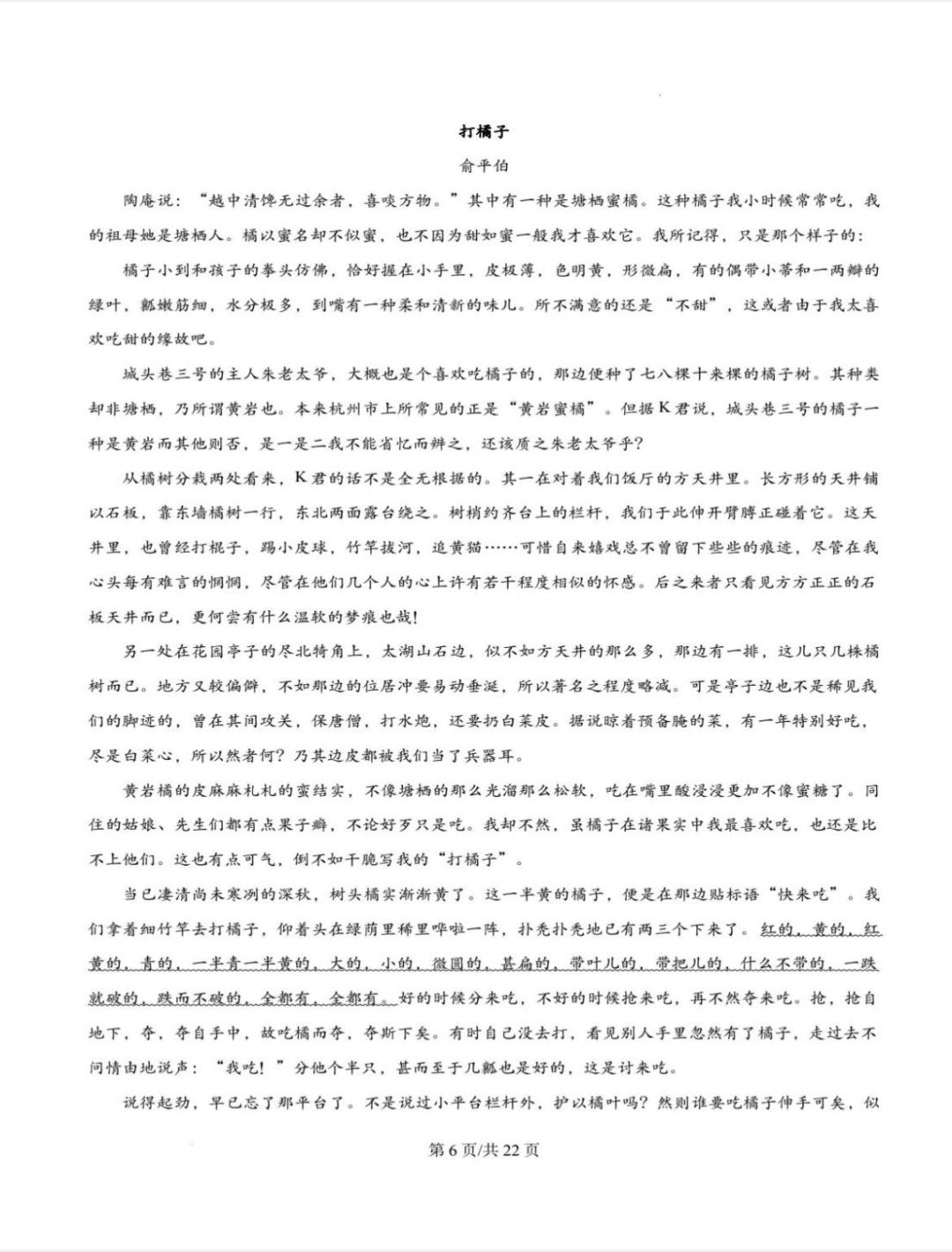 1782642422474.jpg