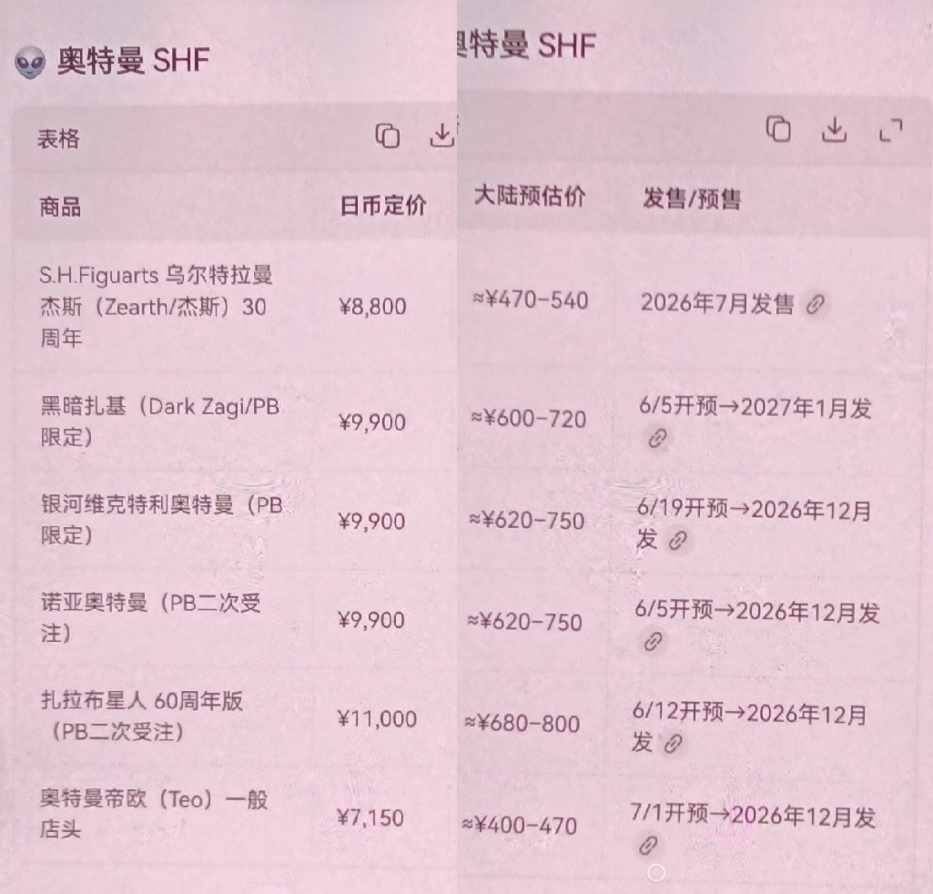 Screenshot_2026-06-28-16-01-02-676.jpg