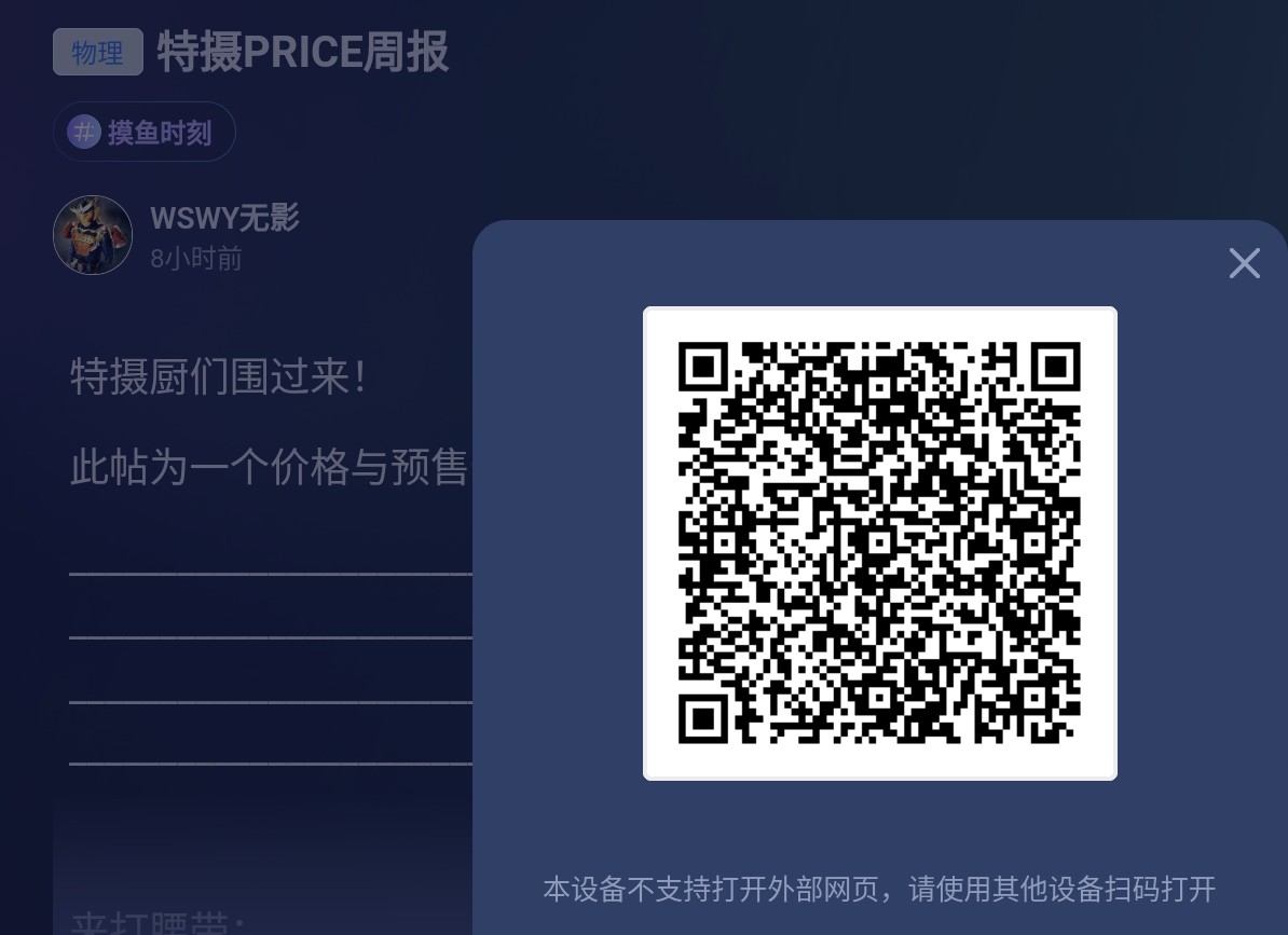 Screenshot_2026-06-28-10-41-16-084_1.jpg