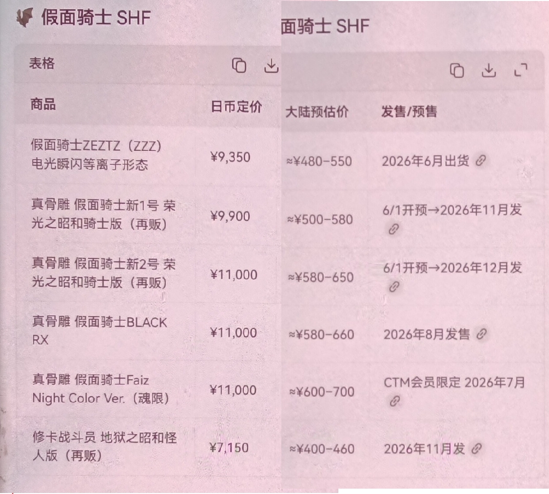 Screenshot_2026-06-28-15-55-38-519.jpg