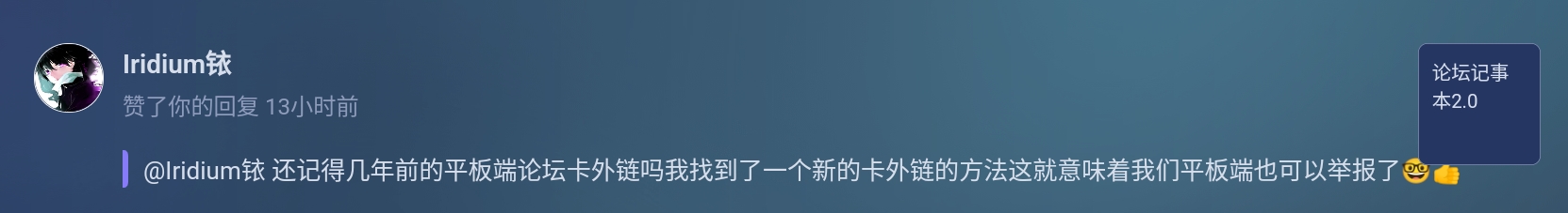 Screenshot_2026-06-28-12-11-01-784.jpg