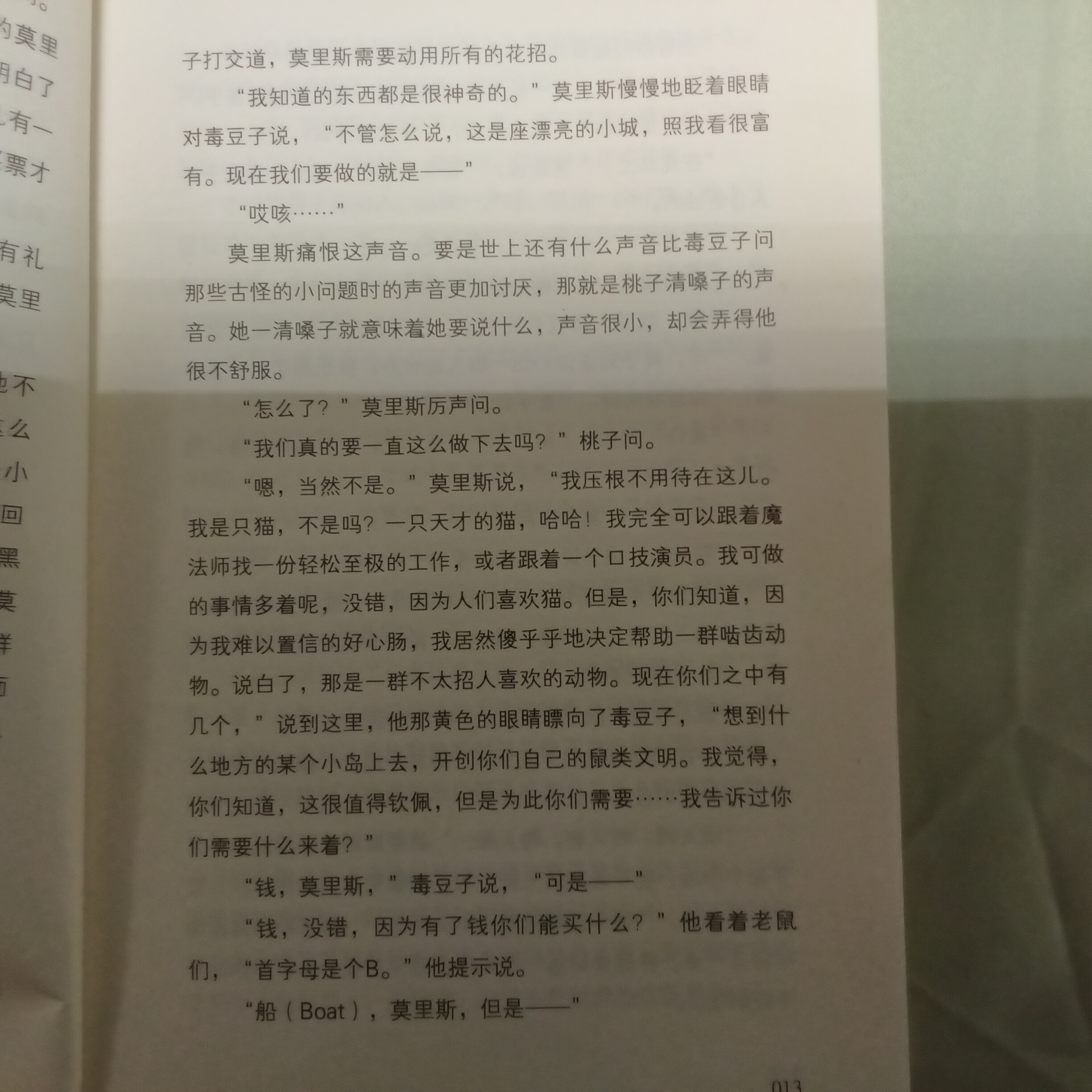 IMG_20260628_220605.jpg