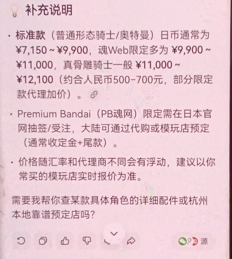 Screenshot_2026-06-28-14-34-44-164.jpg