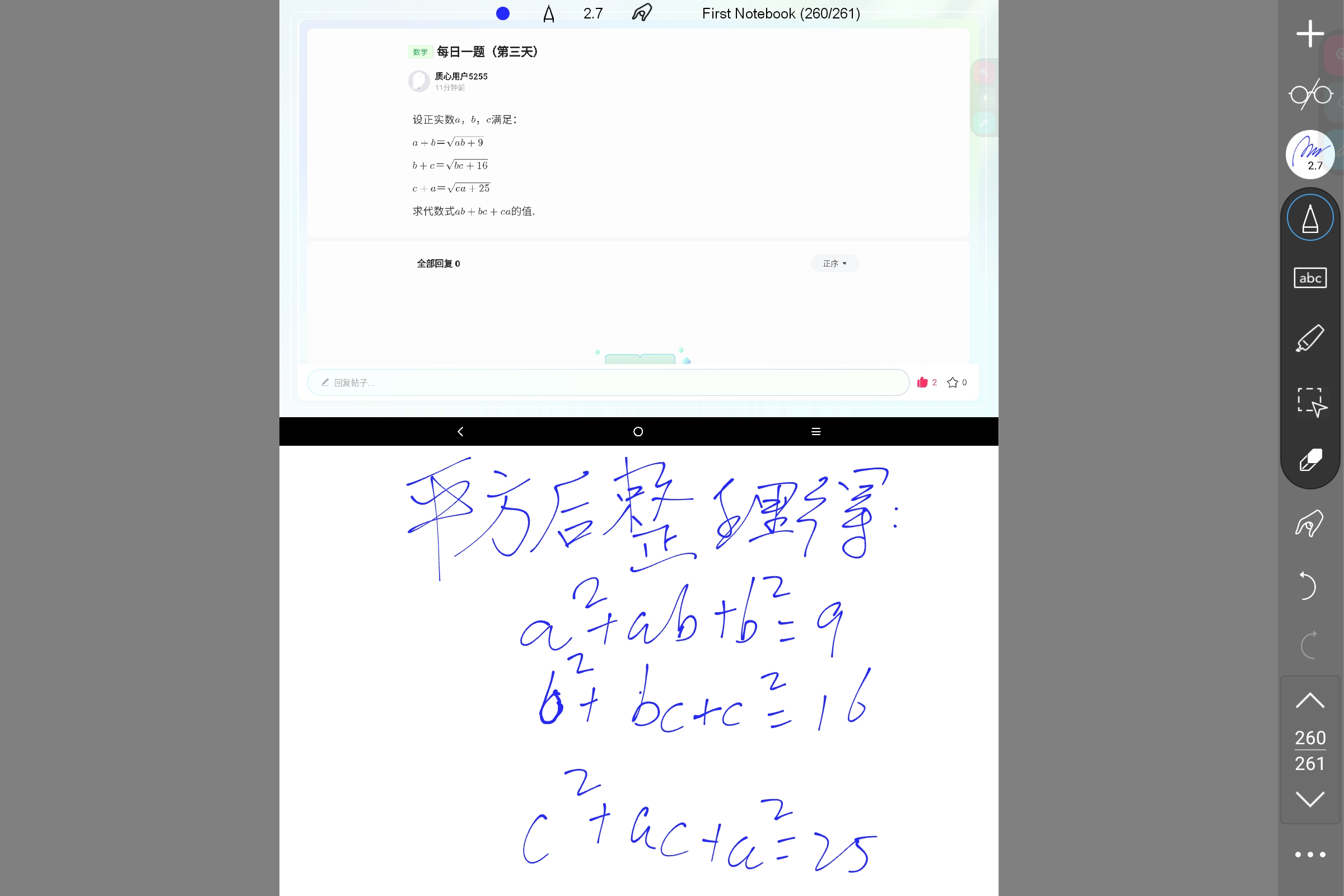 Screenshot_2026-06-28-10-47-41-631.jpg