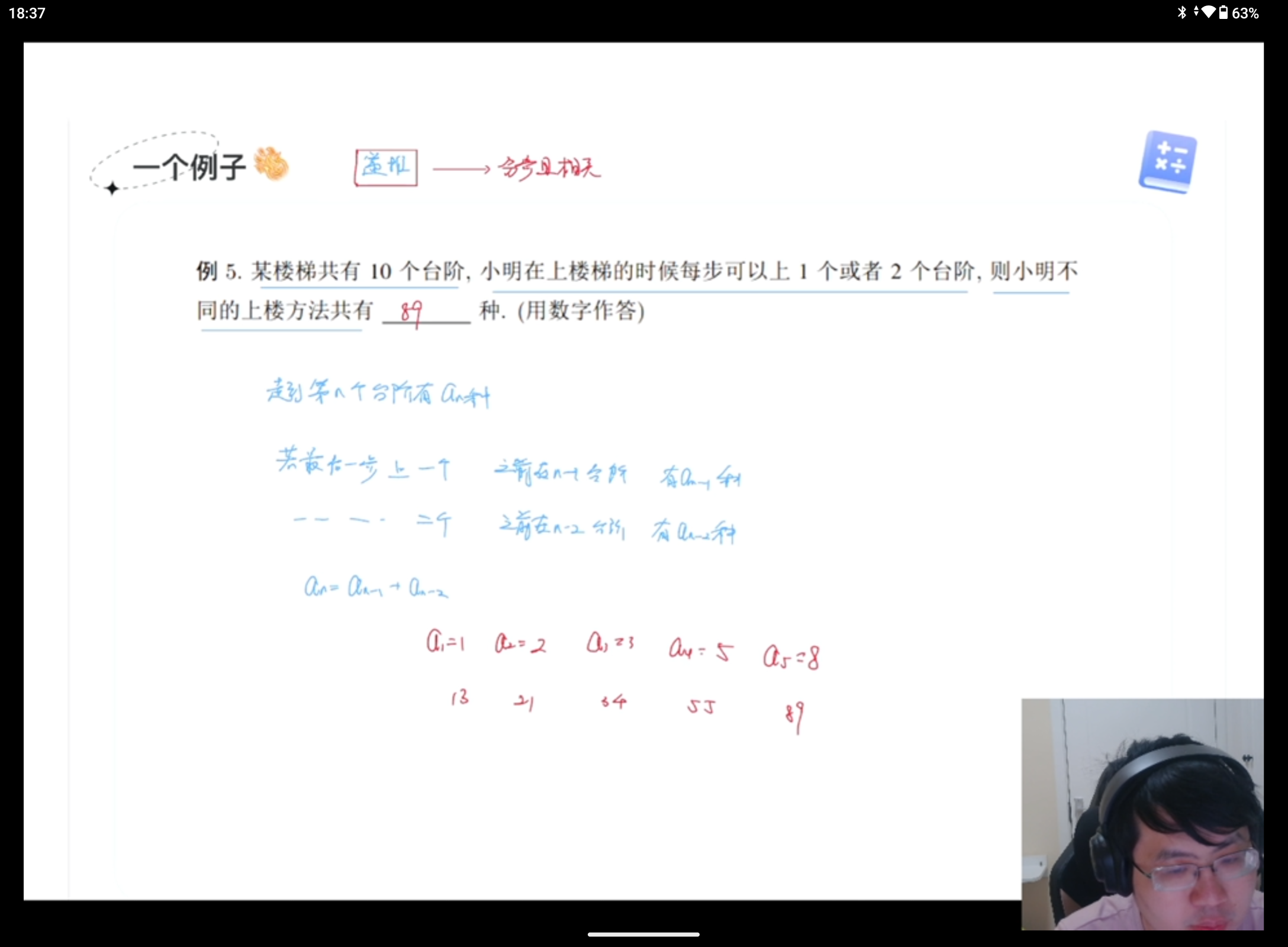 Screenshot_20260628-183751.png